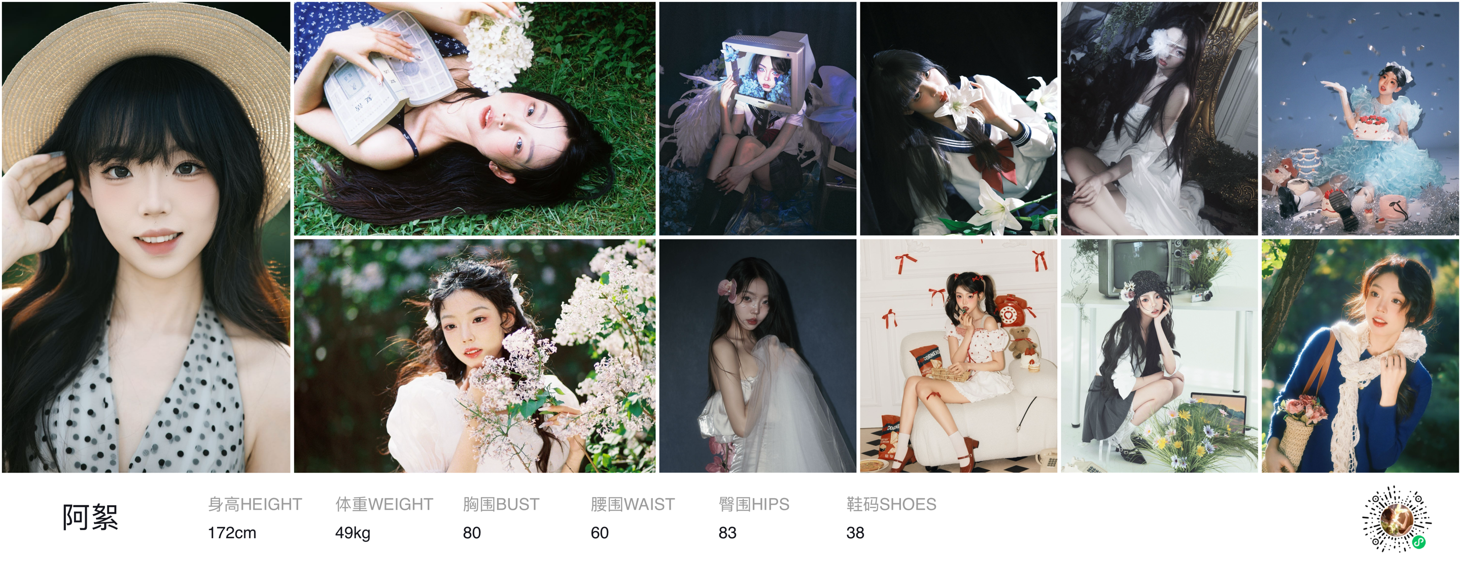 模卡