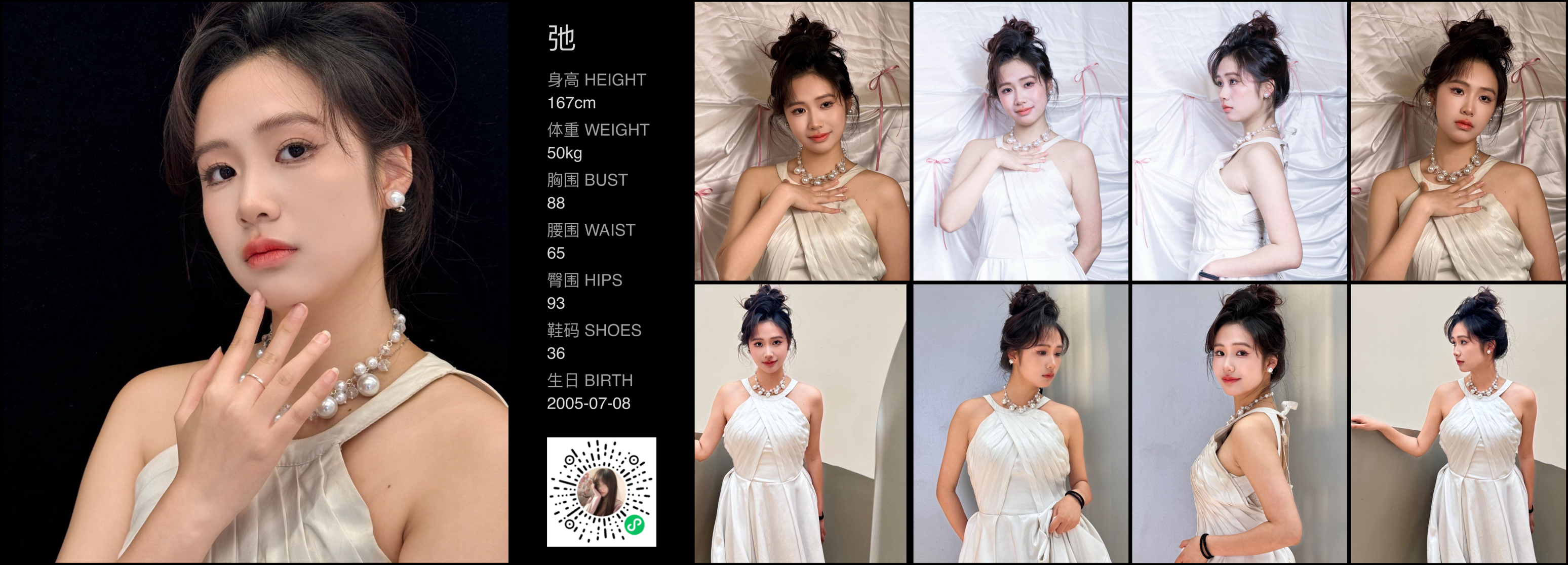 美影云