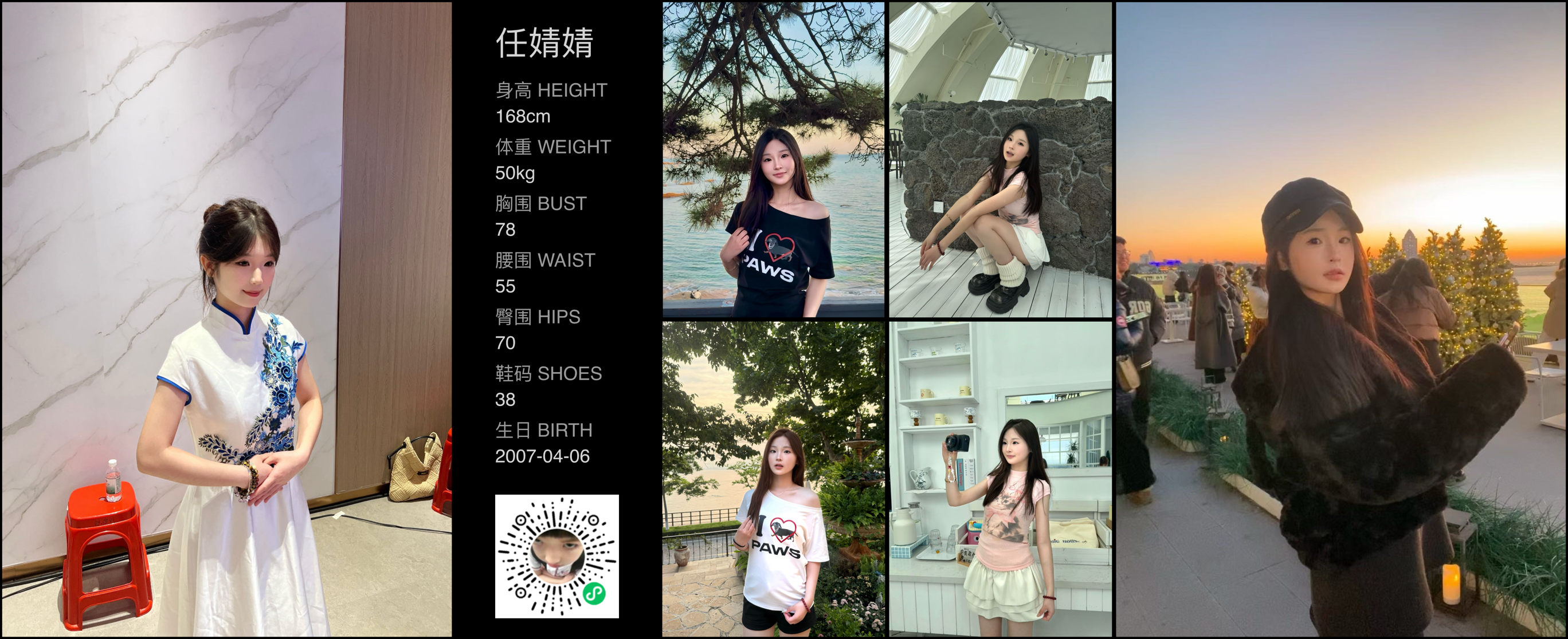 模卡