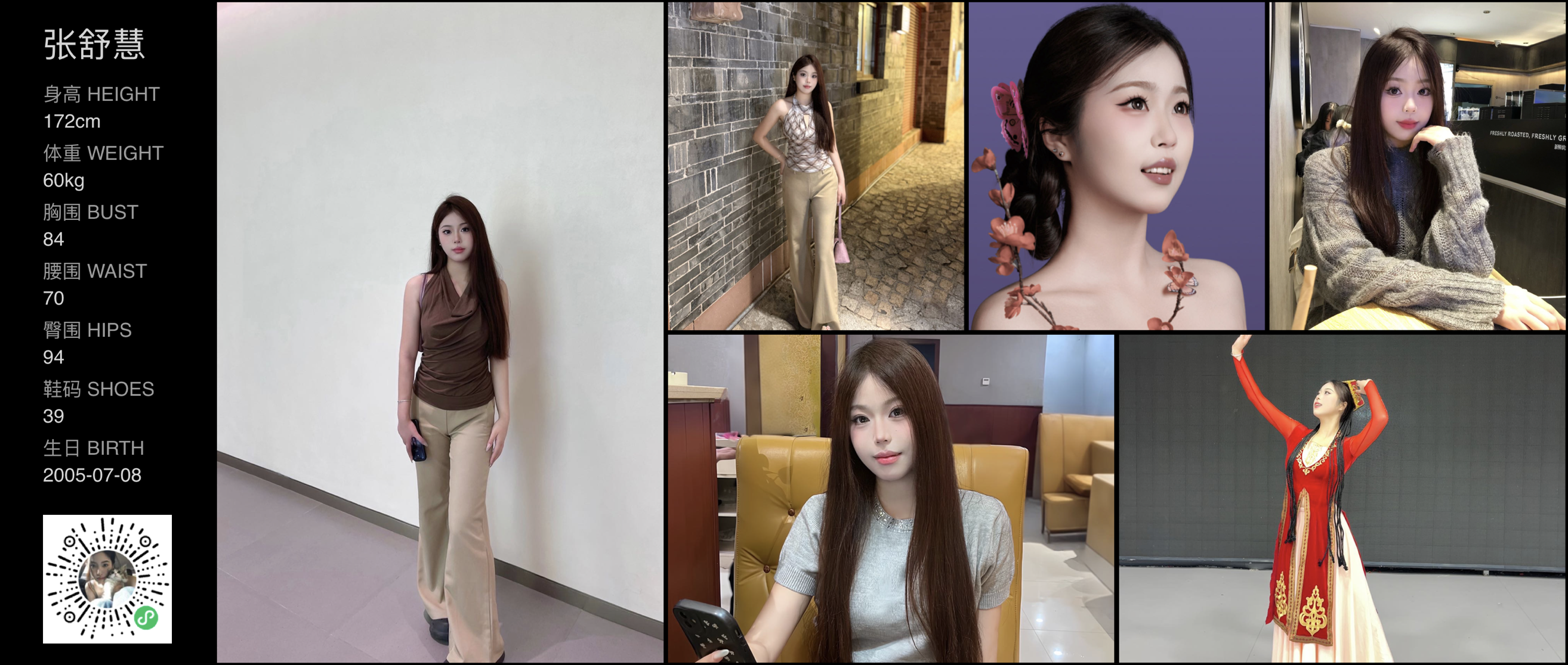 美影云