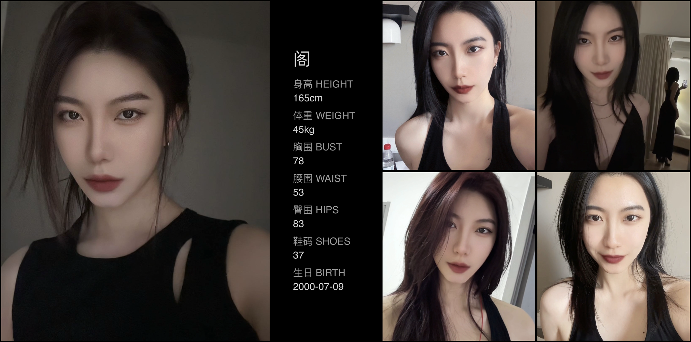 美影云