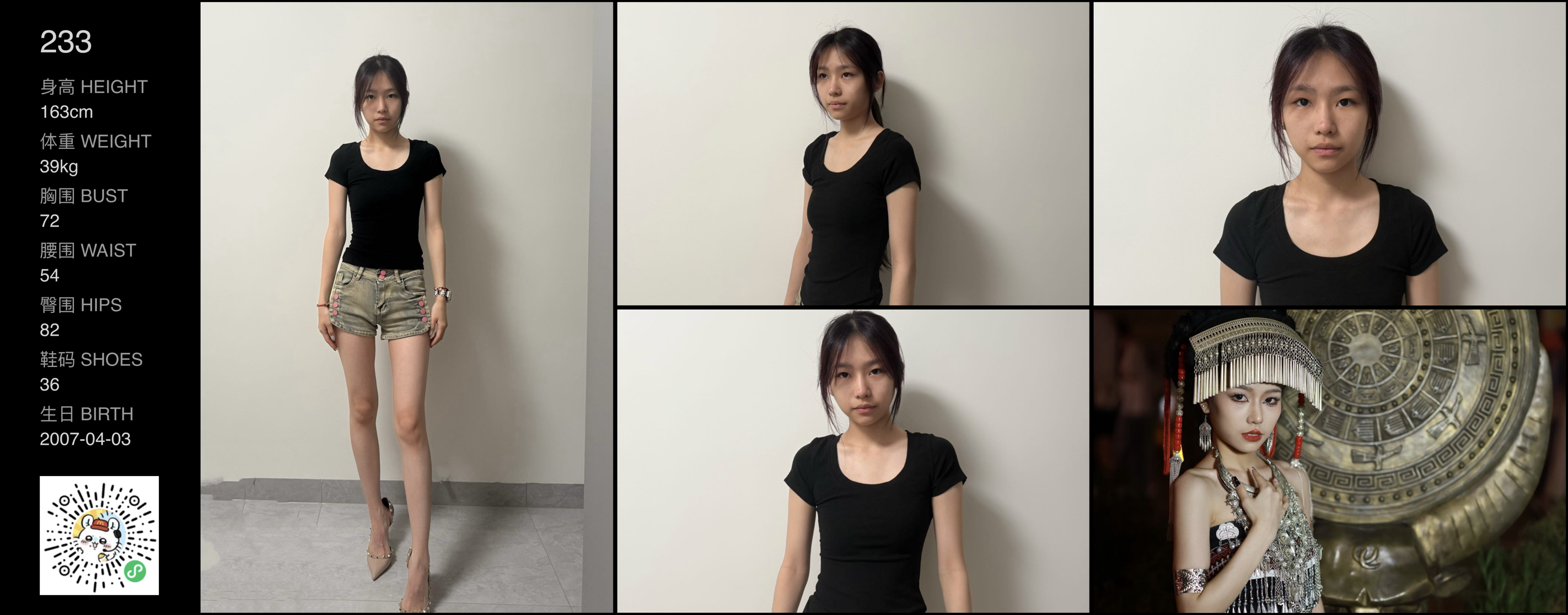 美影云