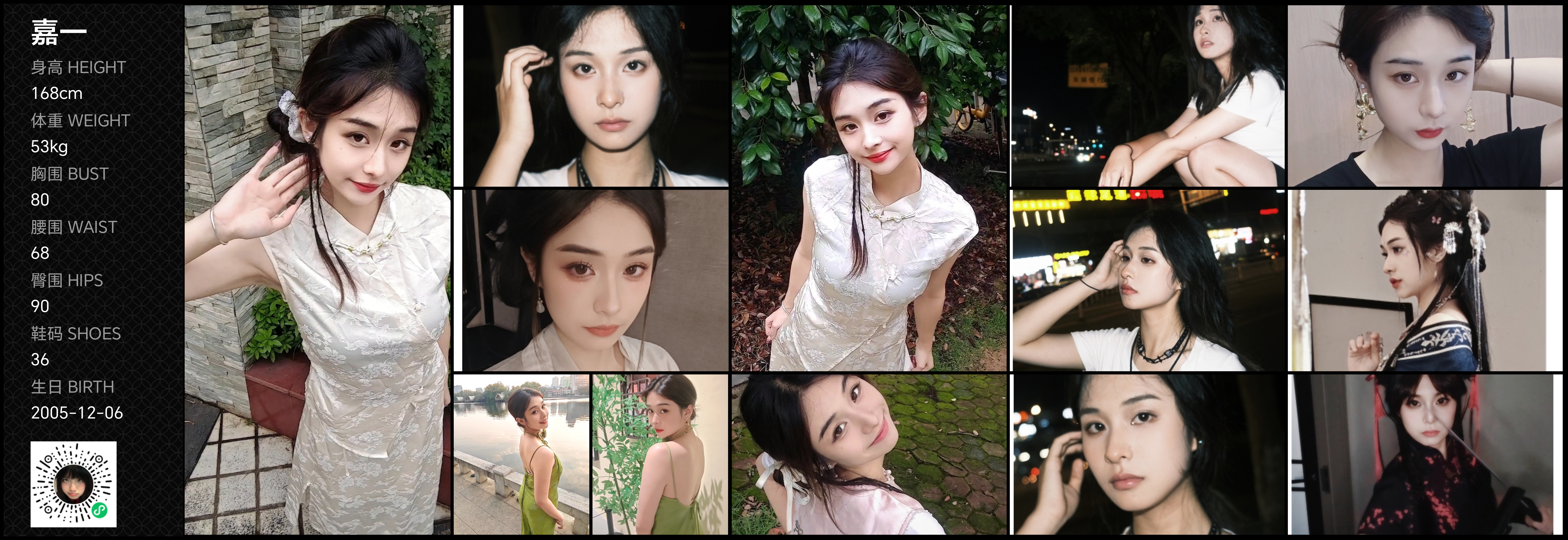 美影云