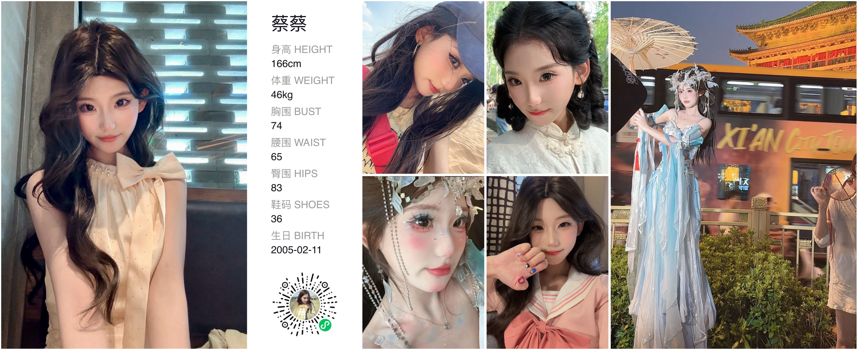 模卡