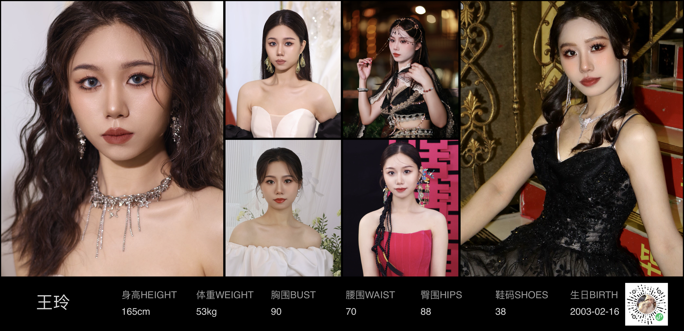 美影云