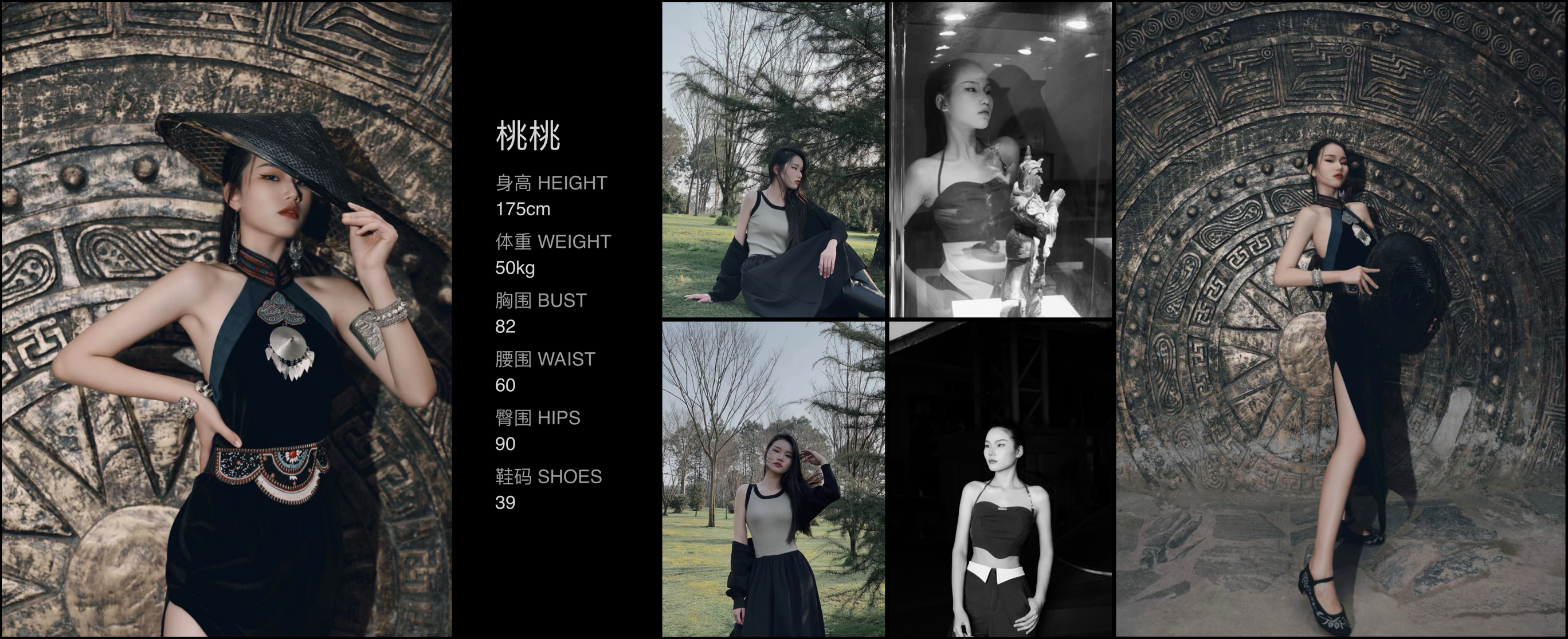 模卡