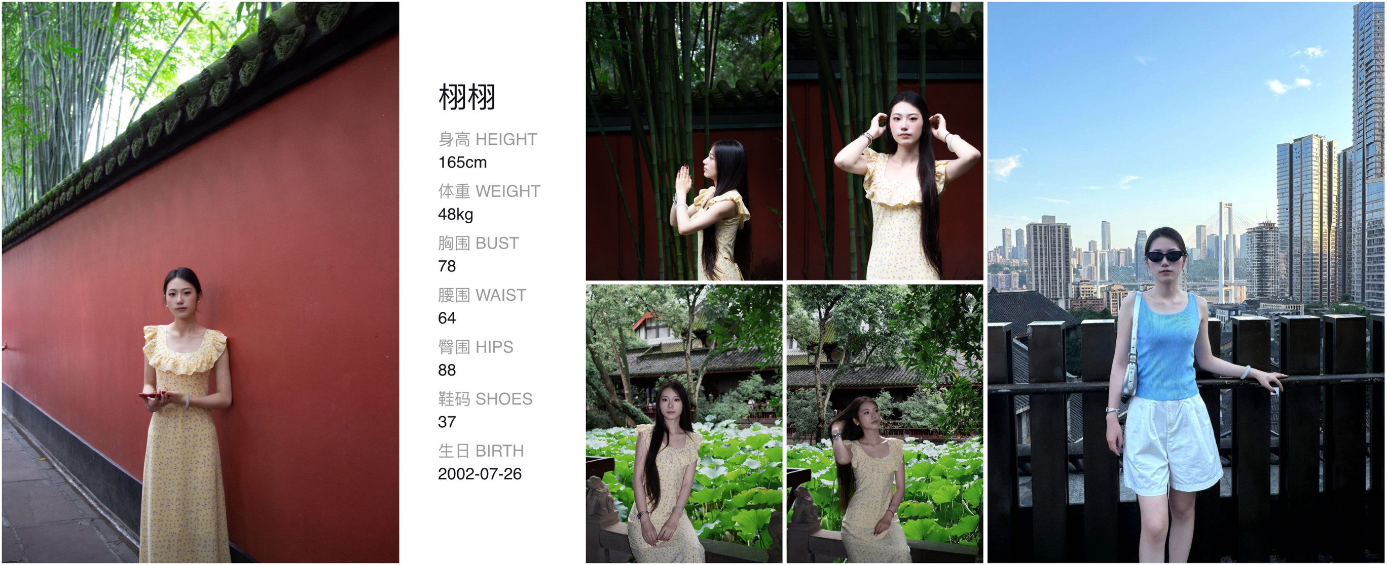 模卡