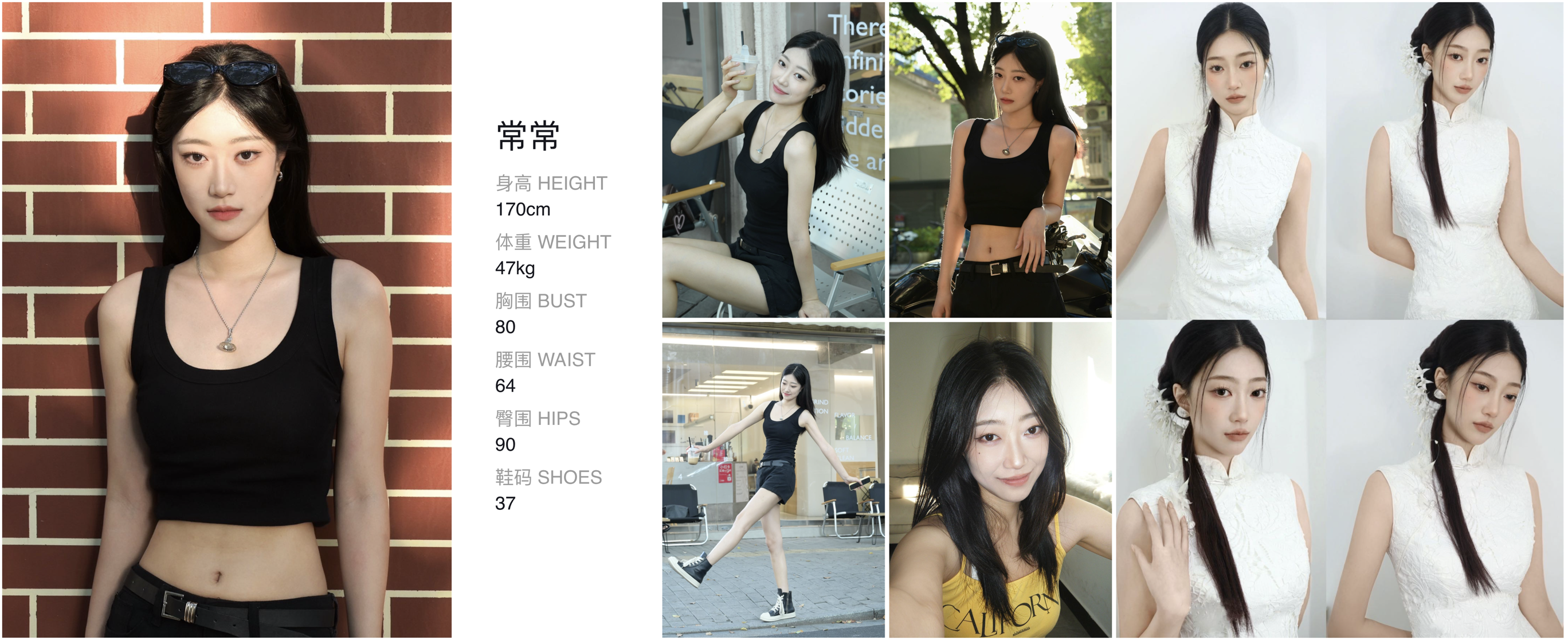 模卡