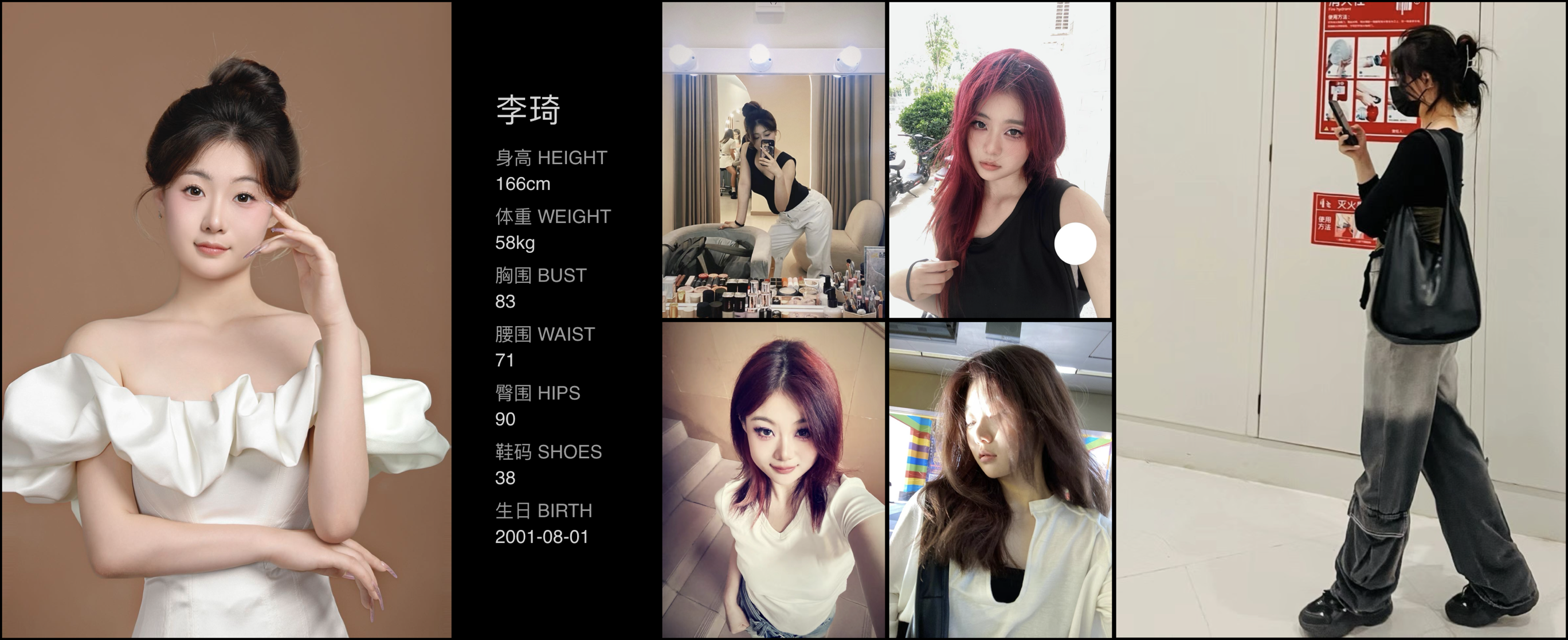 美影云
