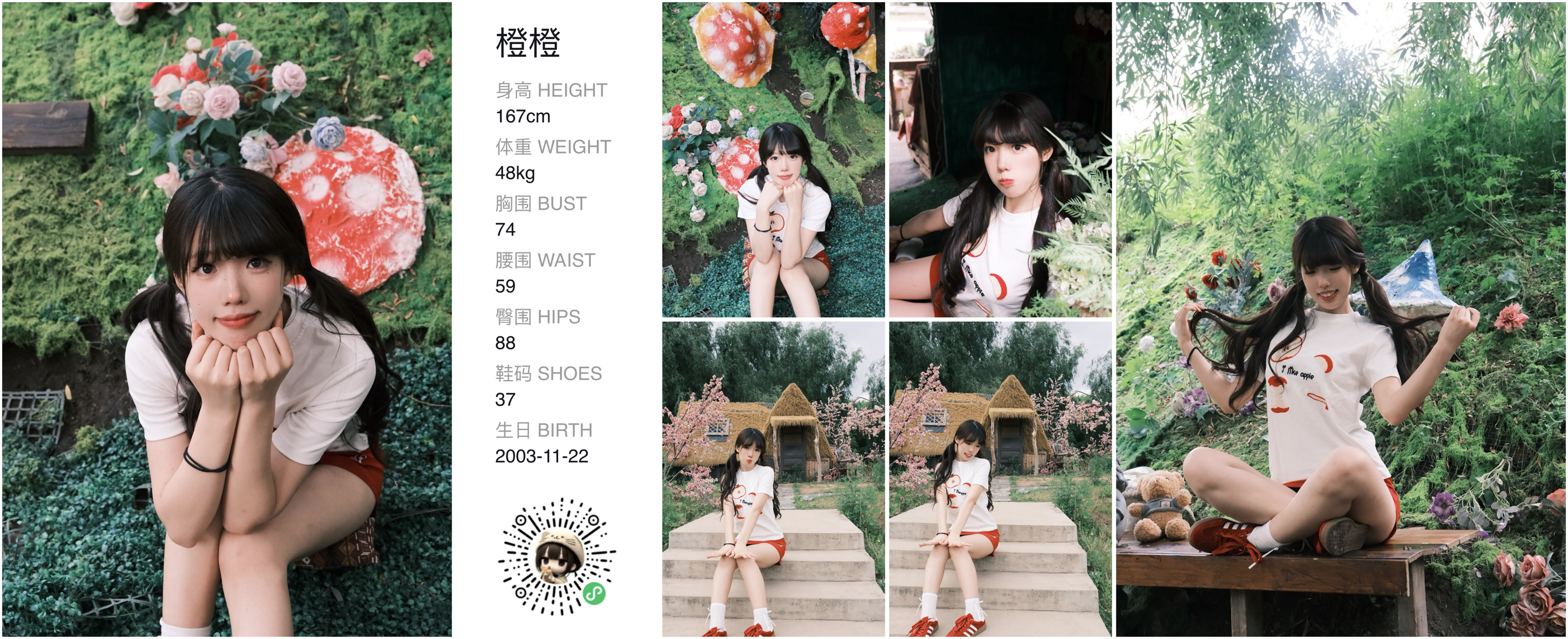 模卡