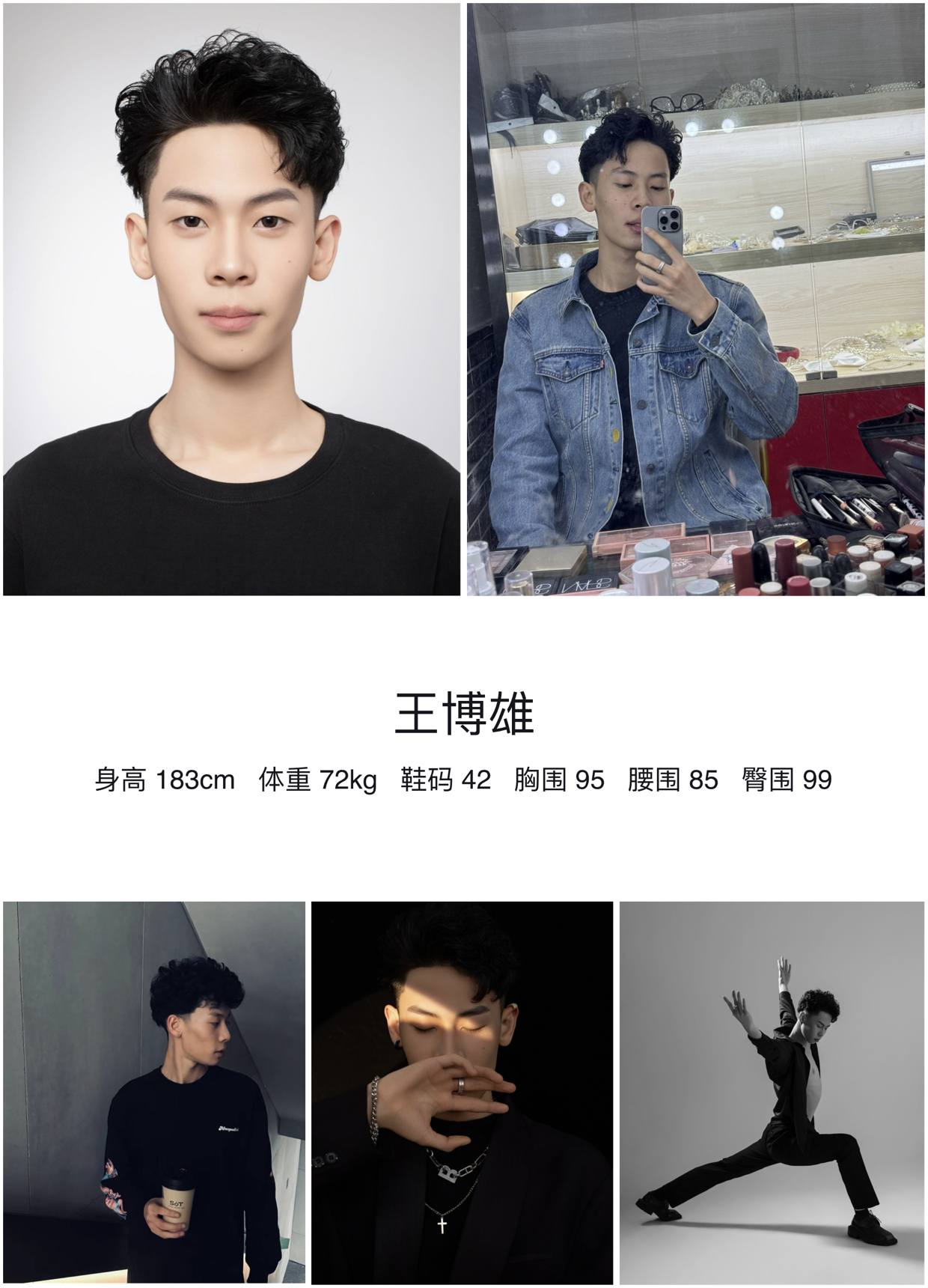 模卡