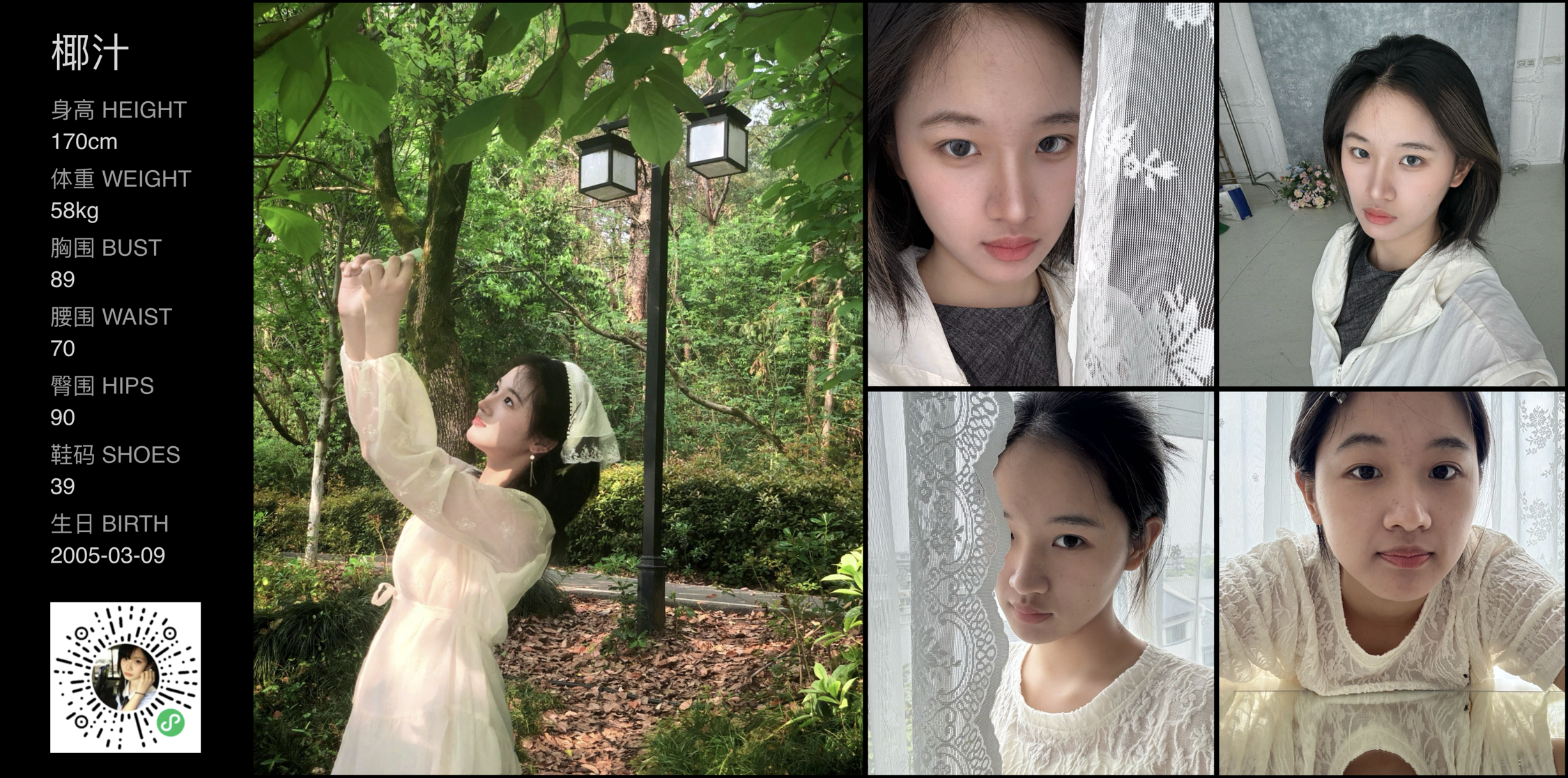 美影云