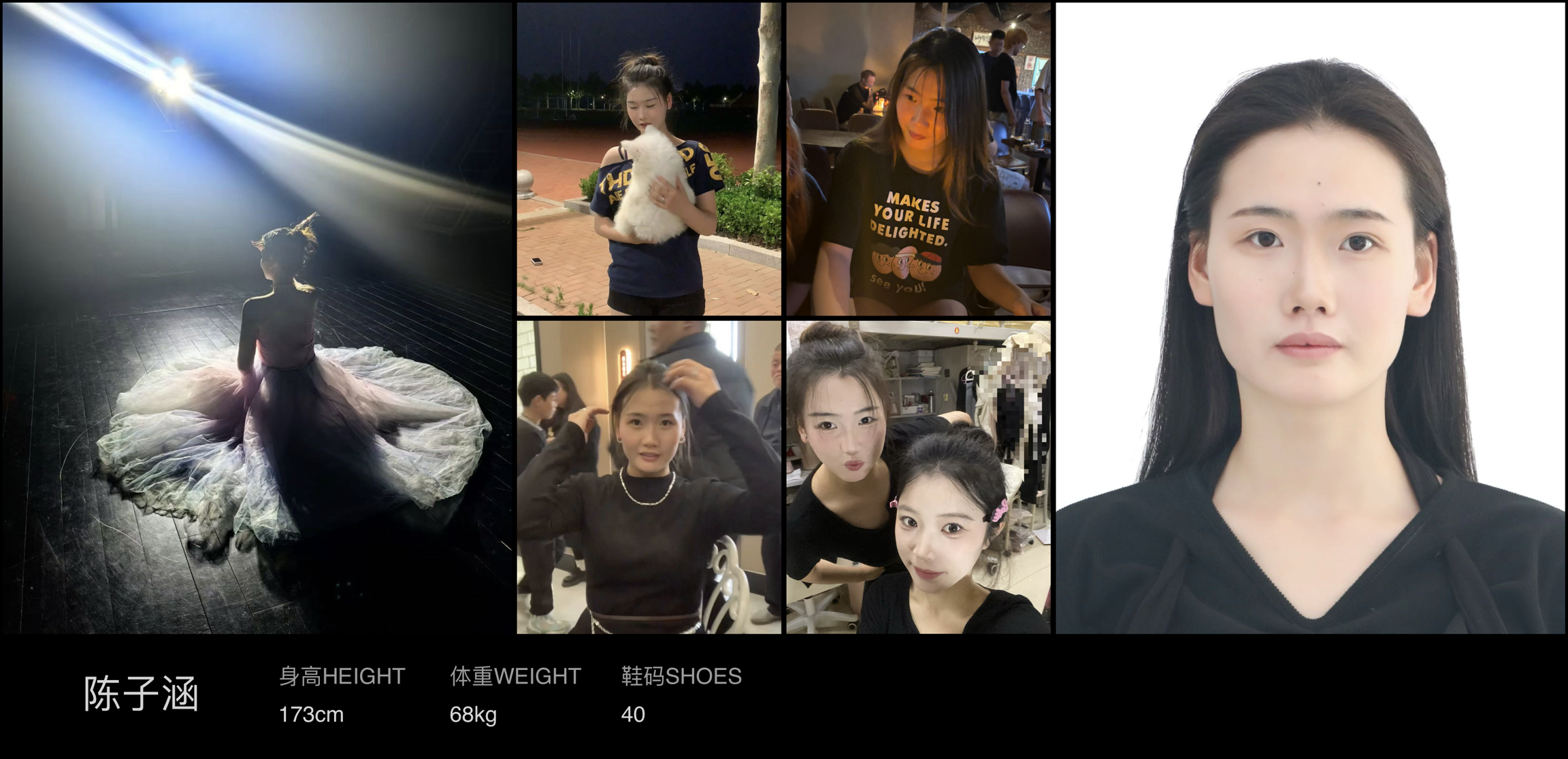 模卡