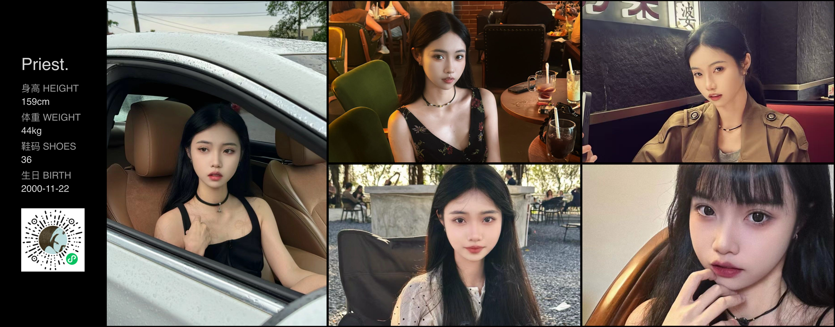 美影云
