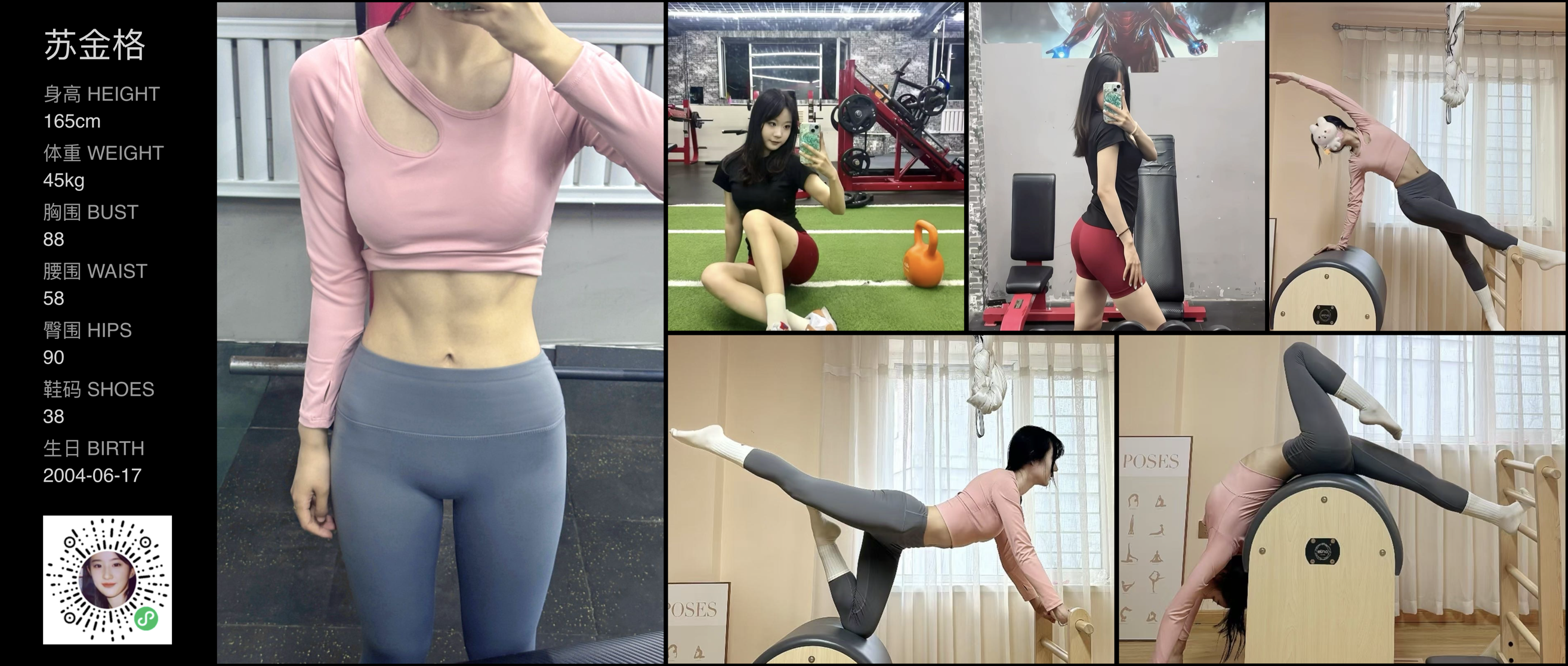 美影云
