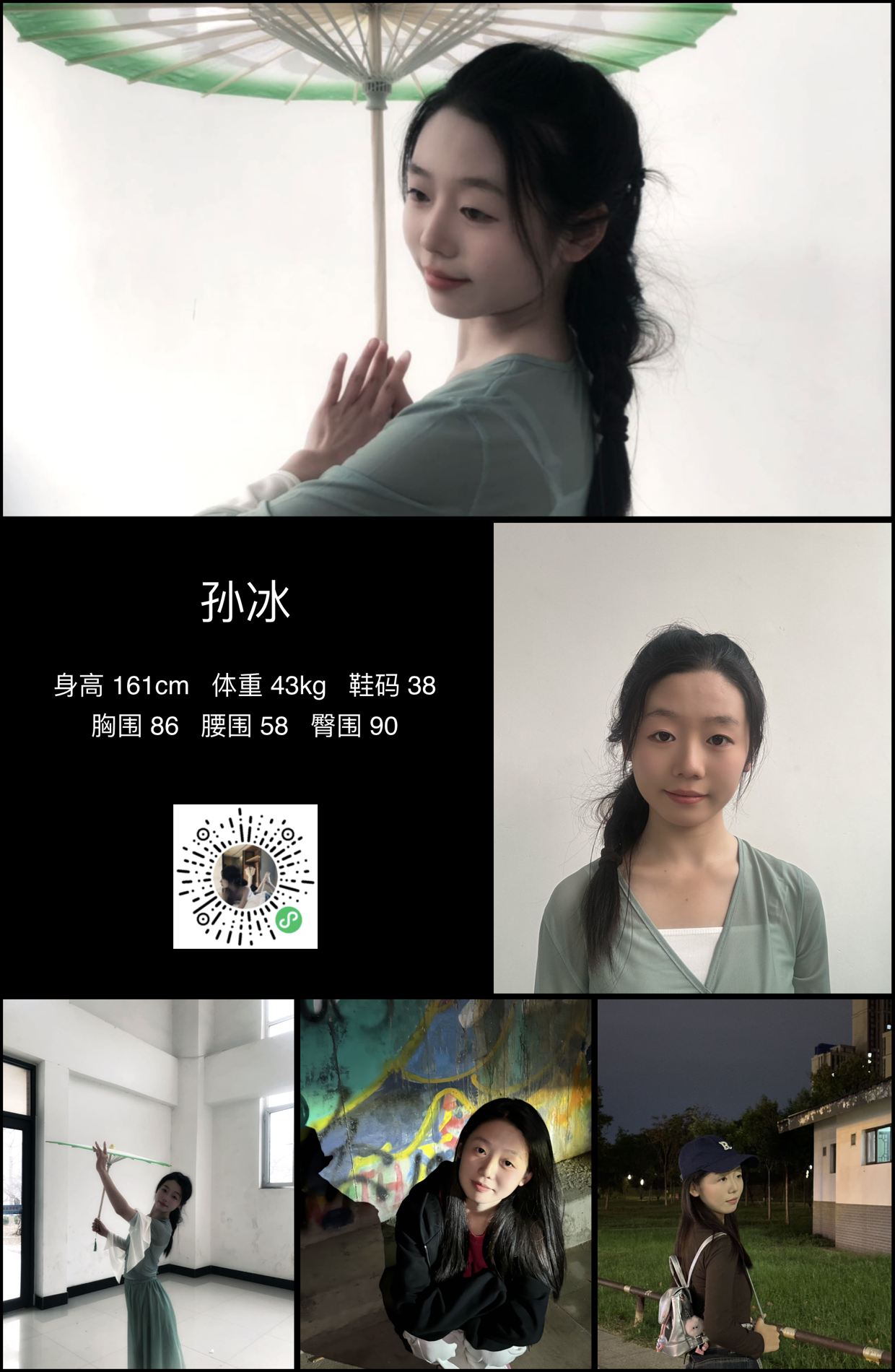 模卡