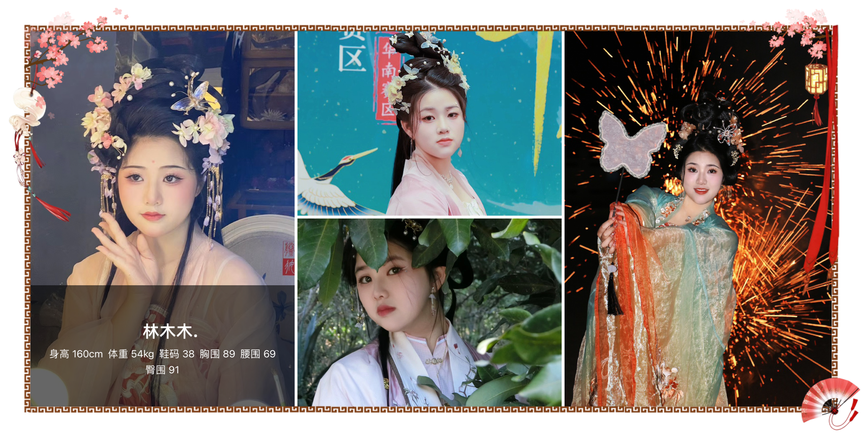 模卡