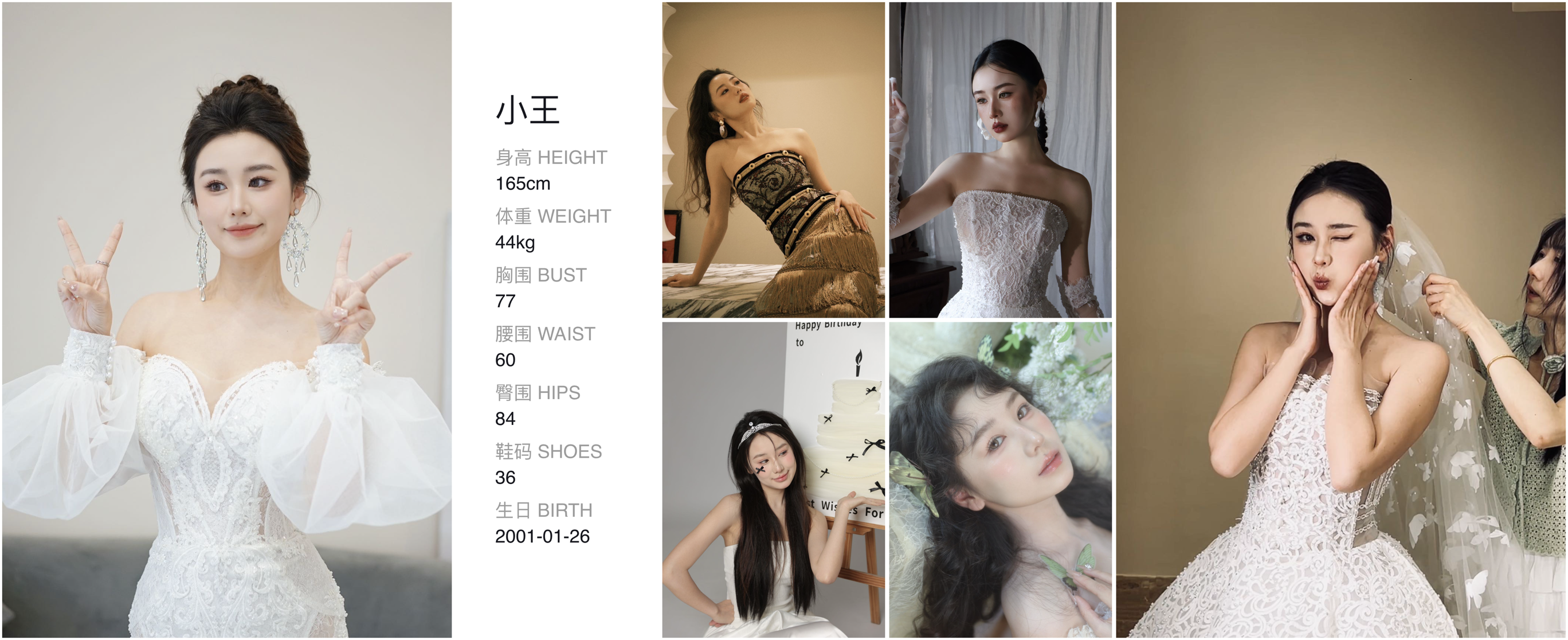 模卡