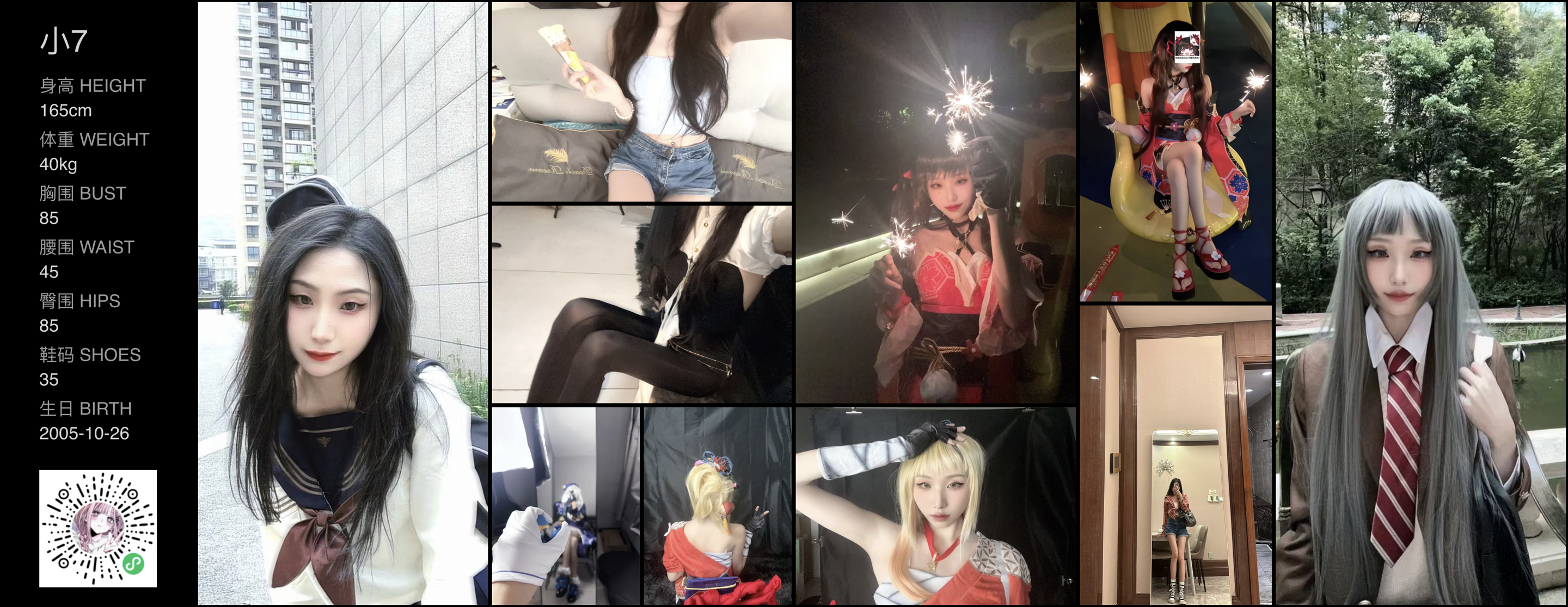 美影云