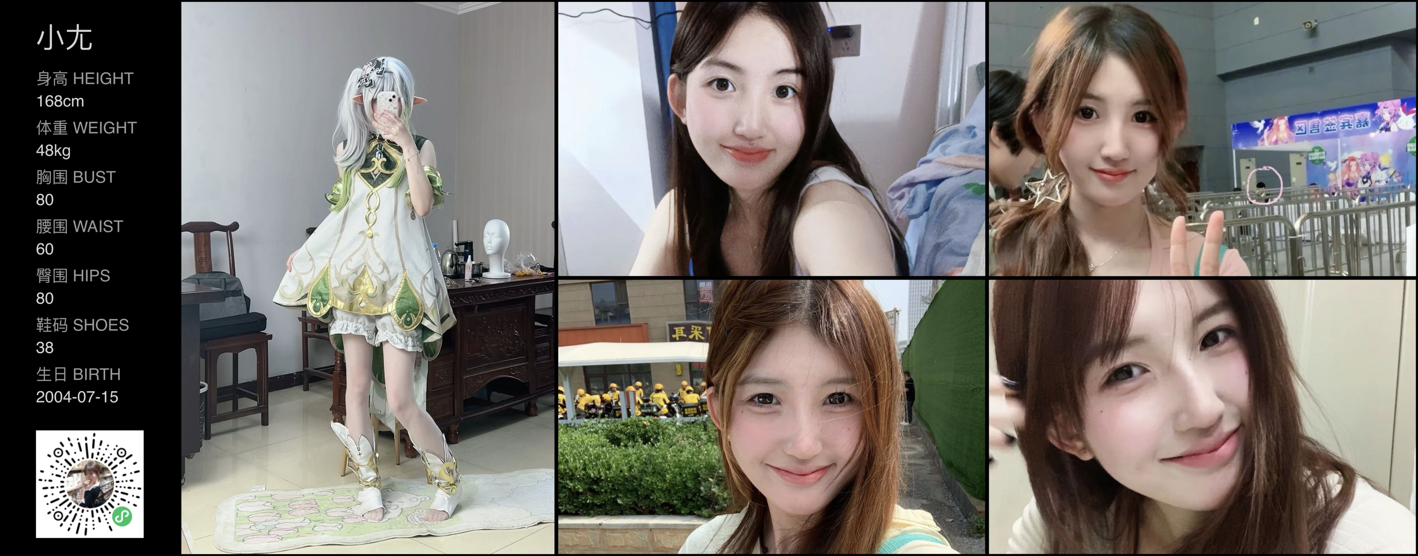 美影云
