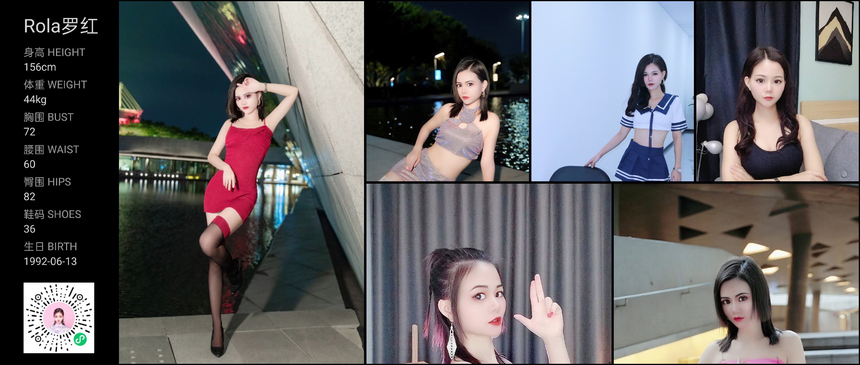 模卡