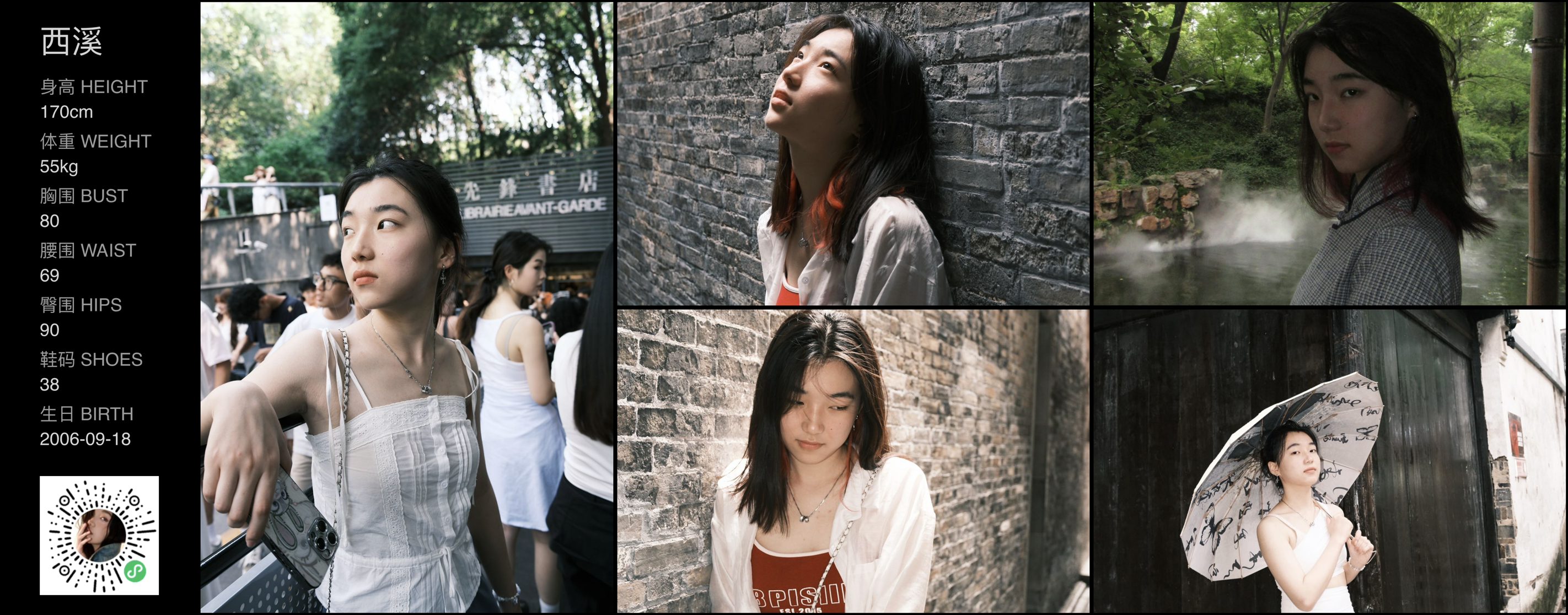 美影云