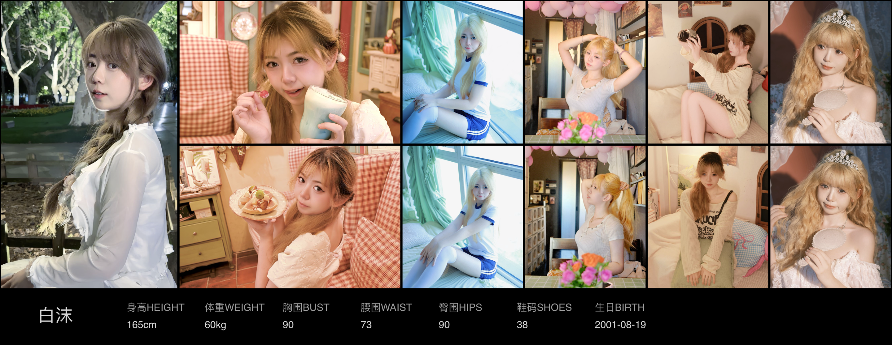 模卡