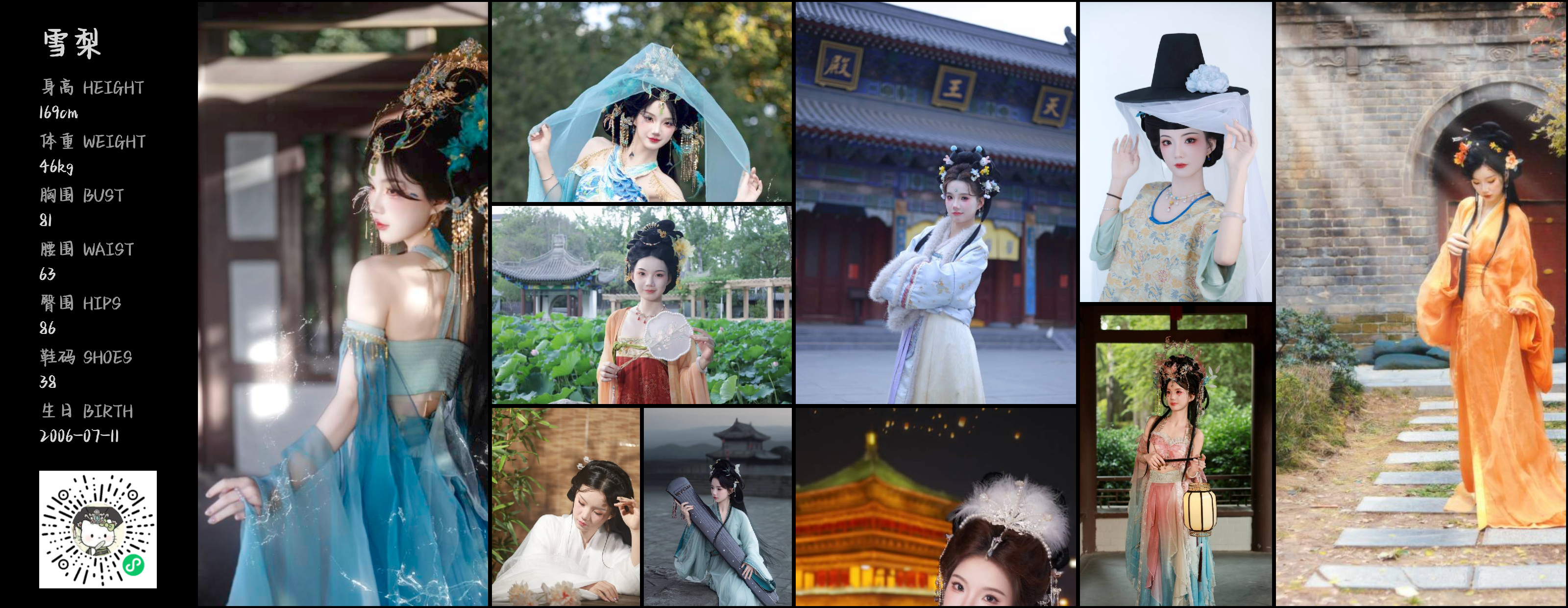模卡