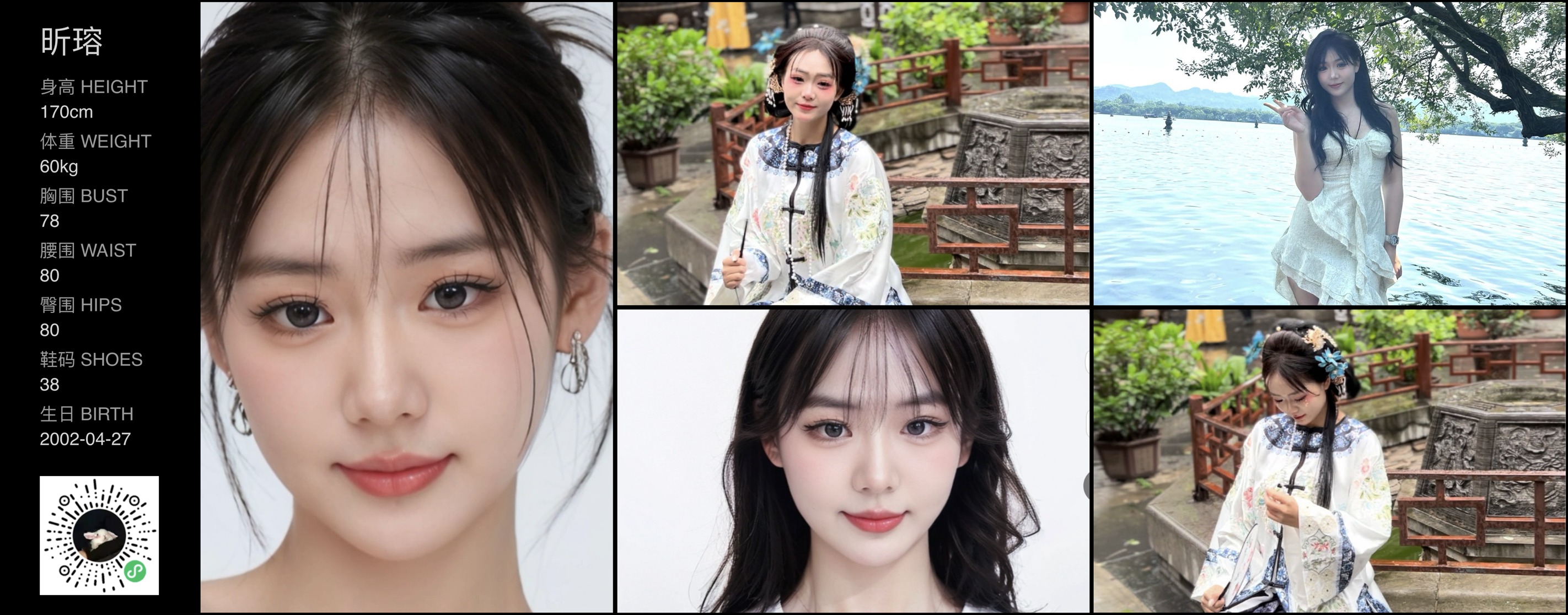 模卡