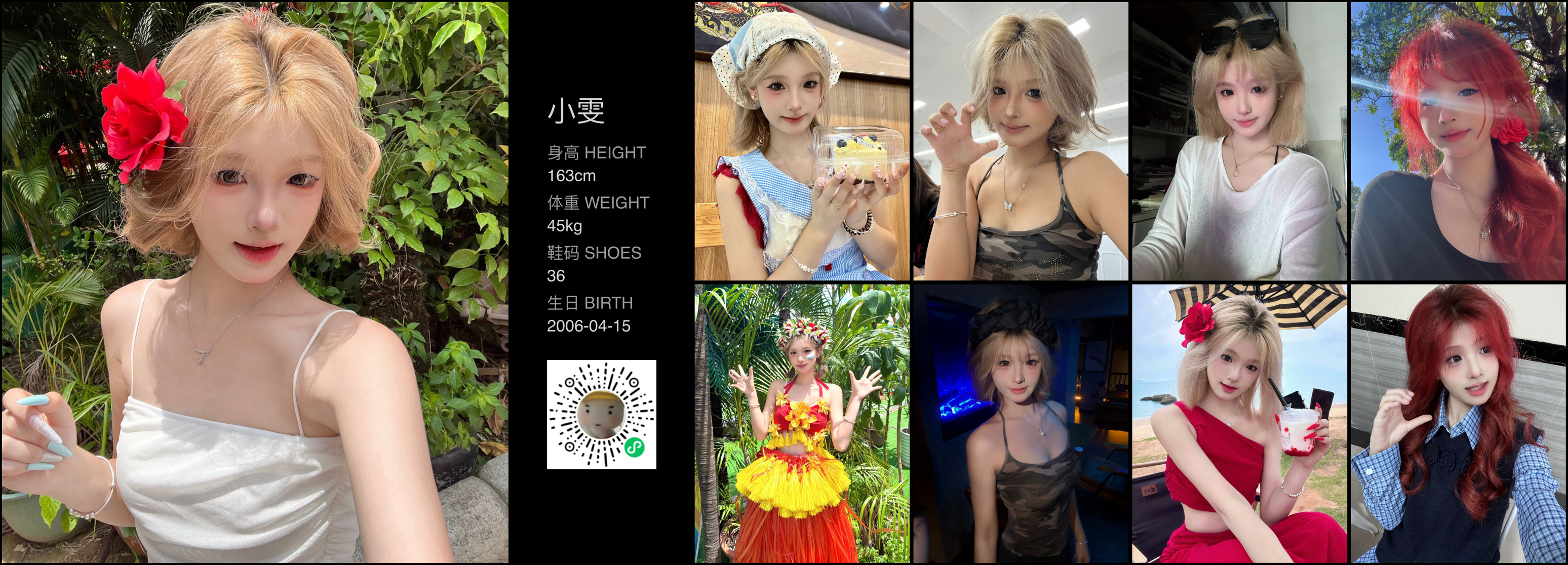 美影云