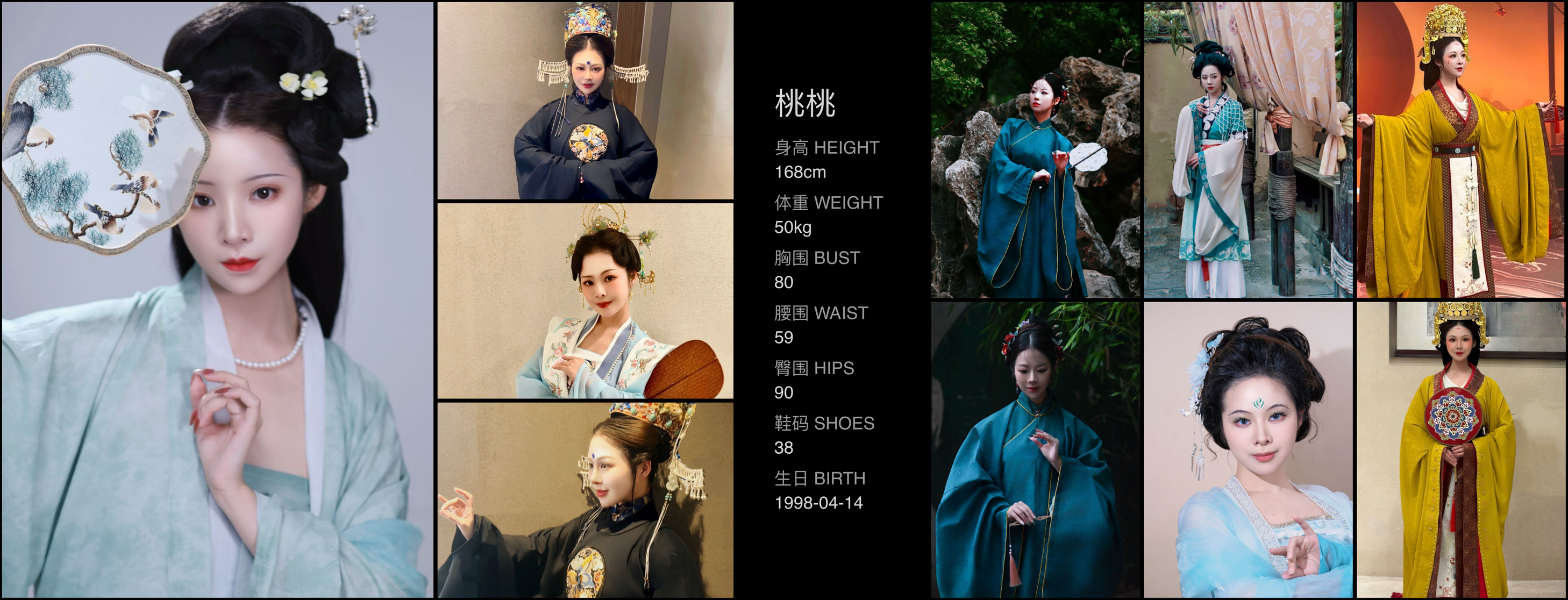 模卡