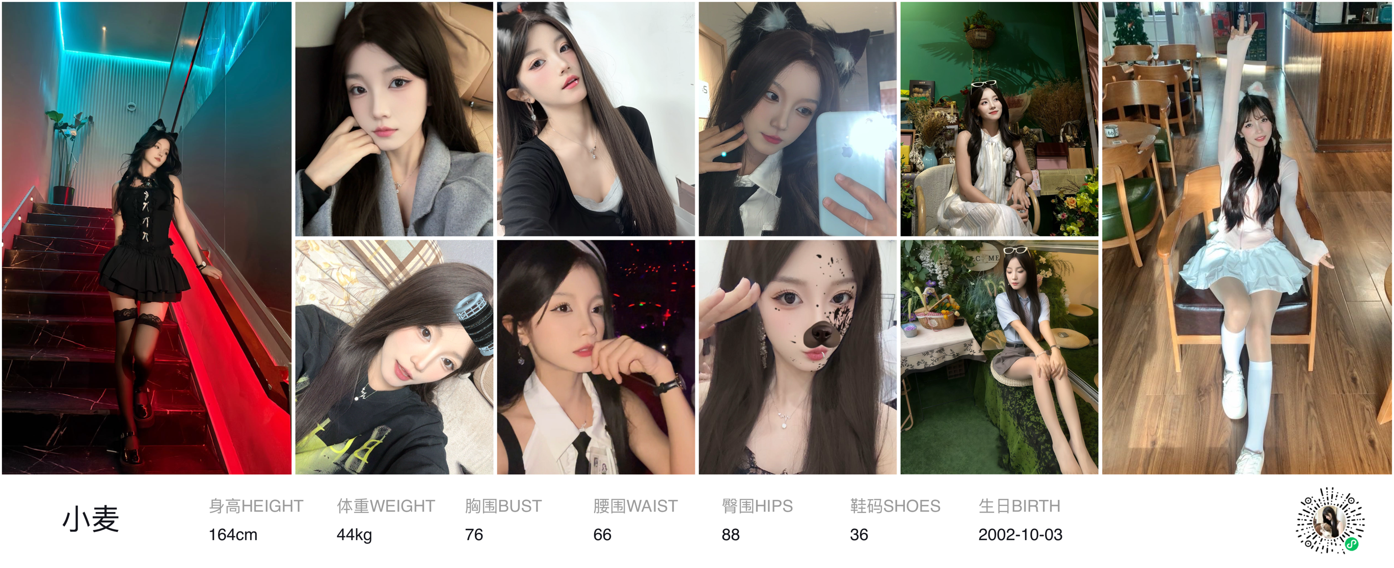 模卡