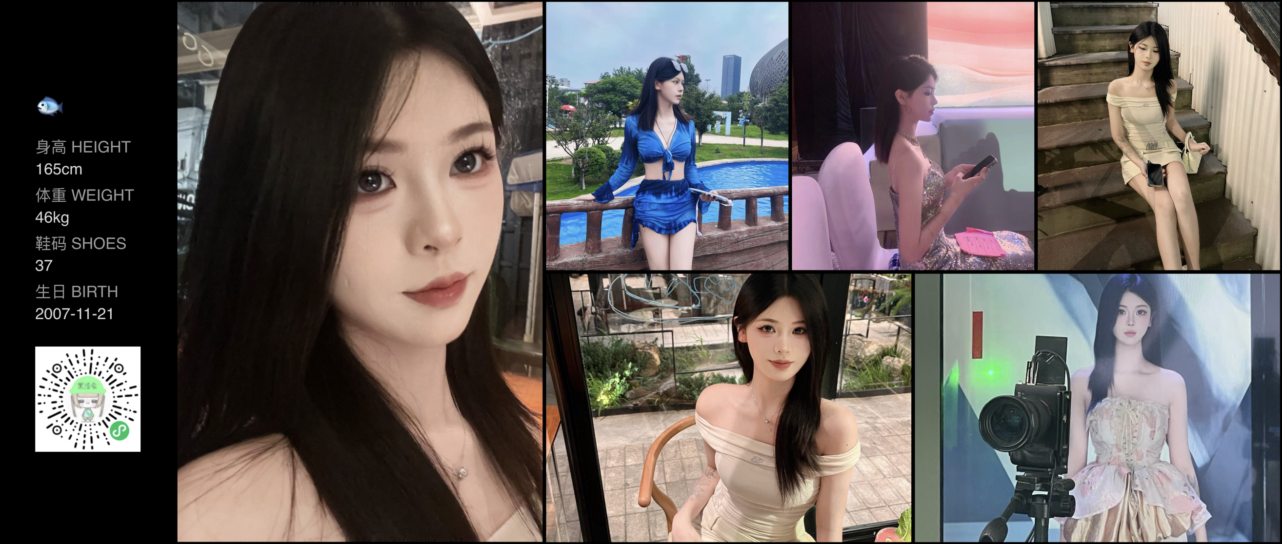 美影云