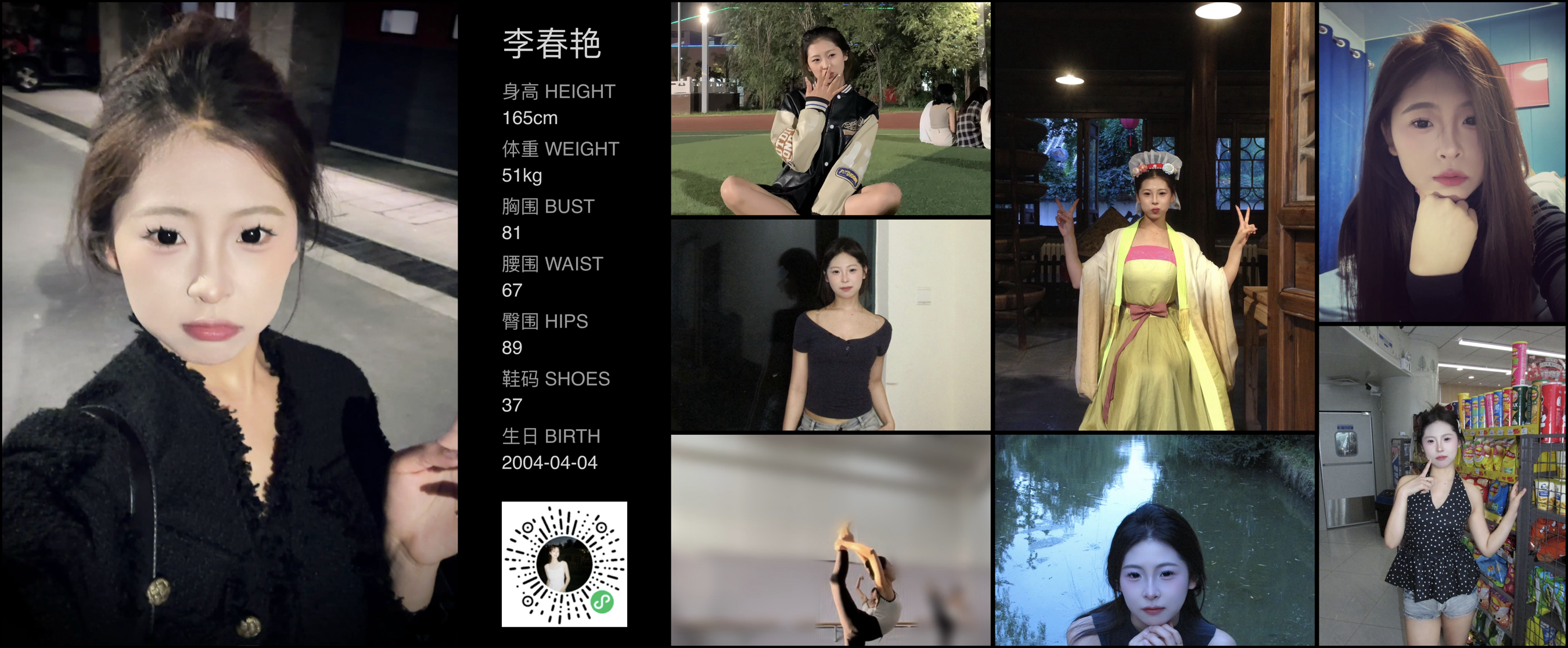 模卡