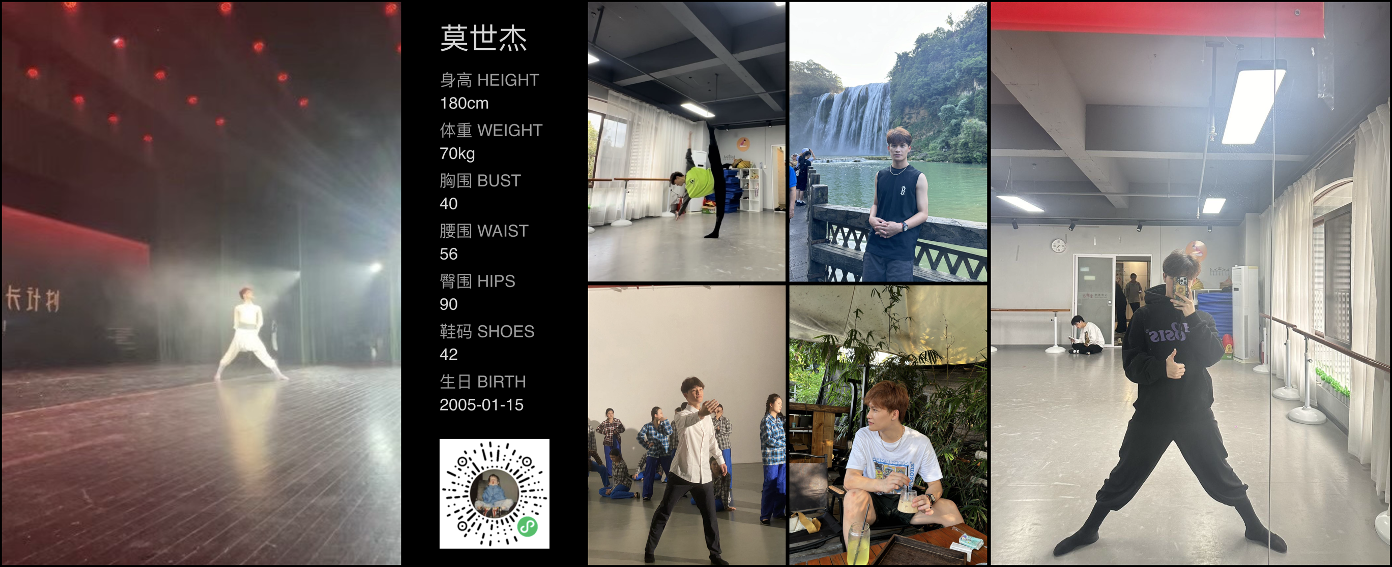 模卡