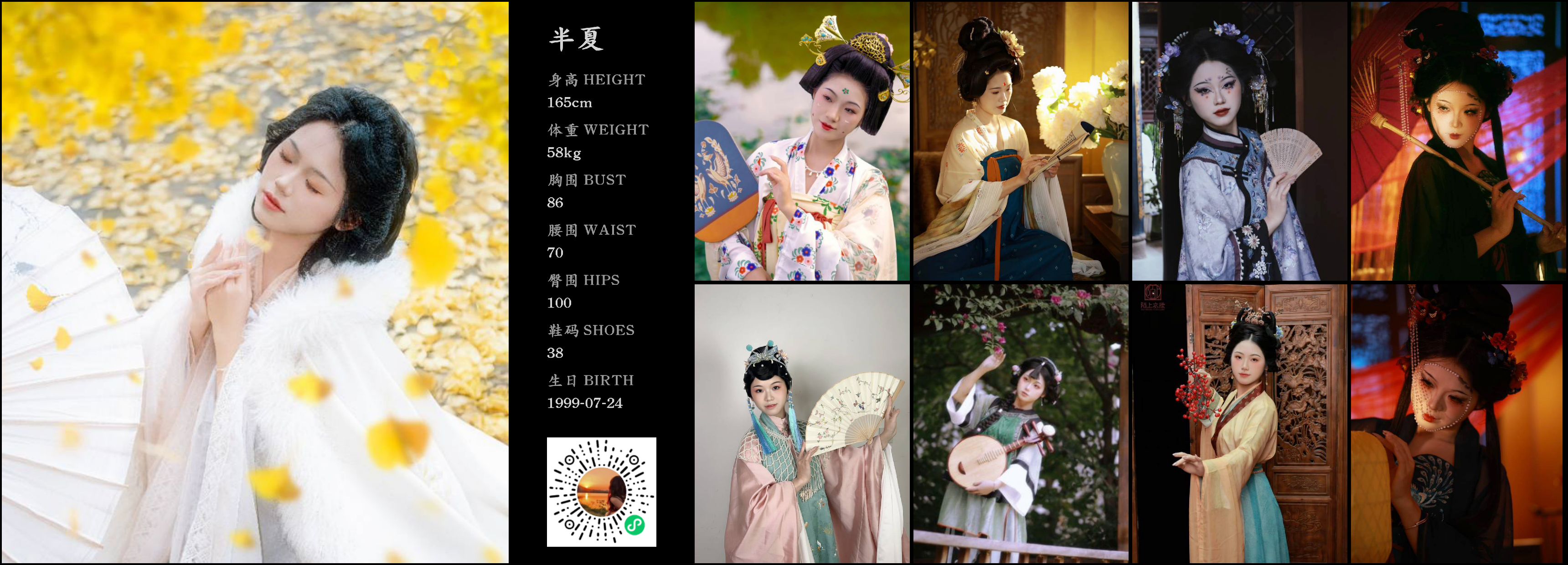 美影云