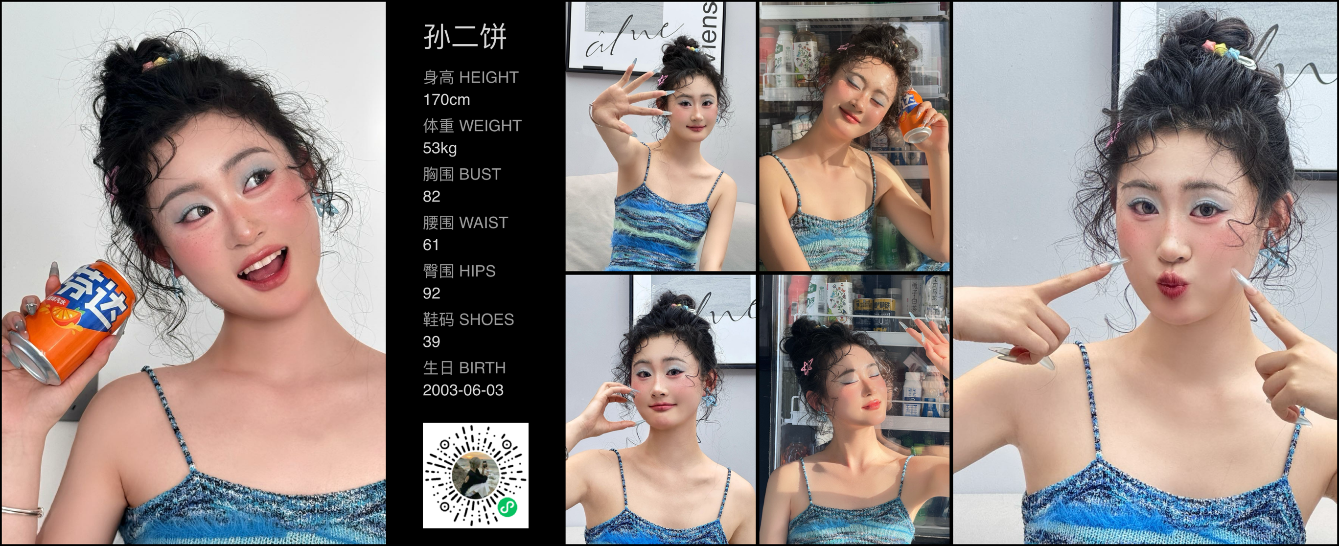 模卡