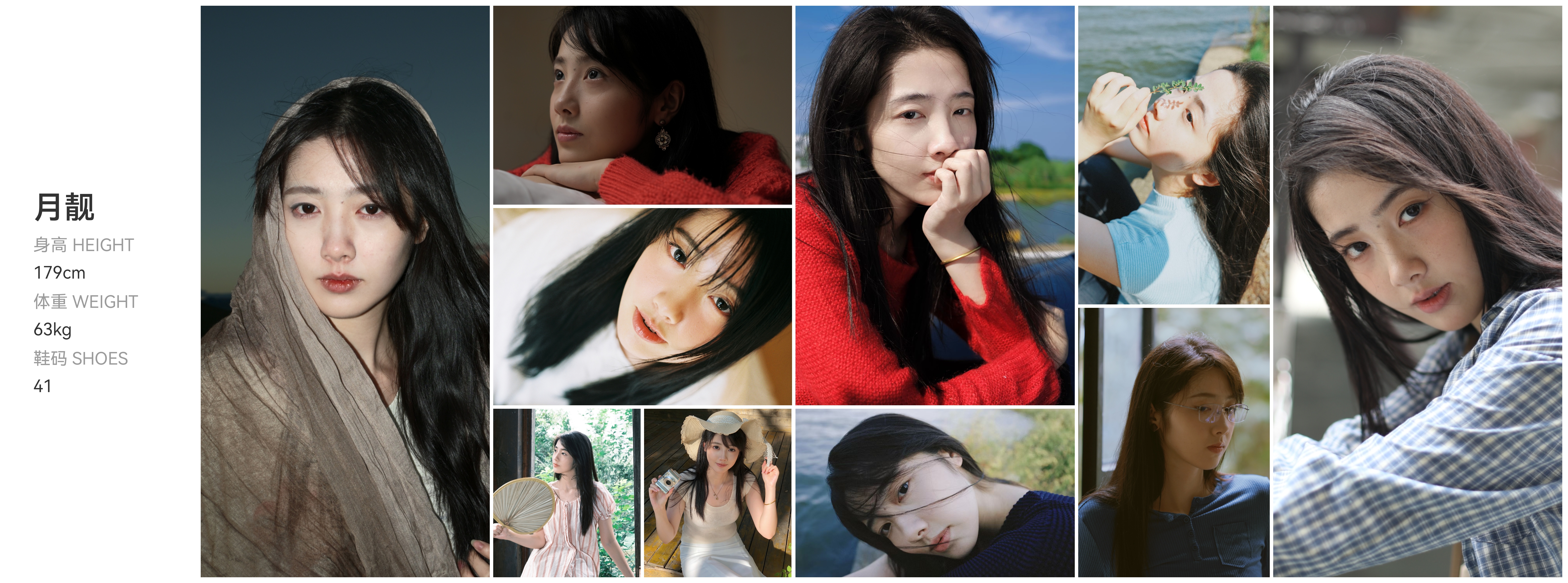 美影云