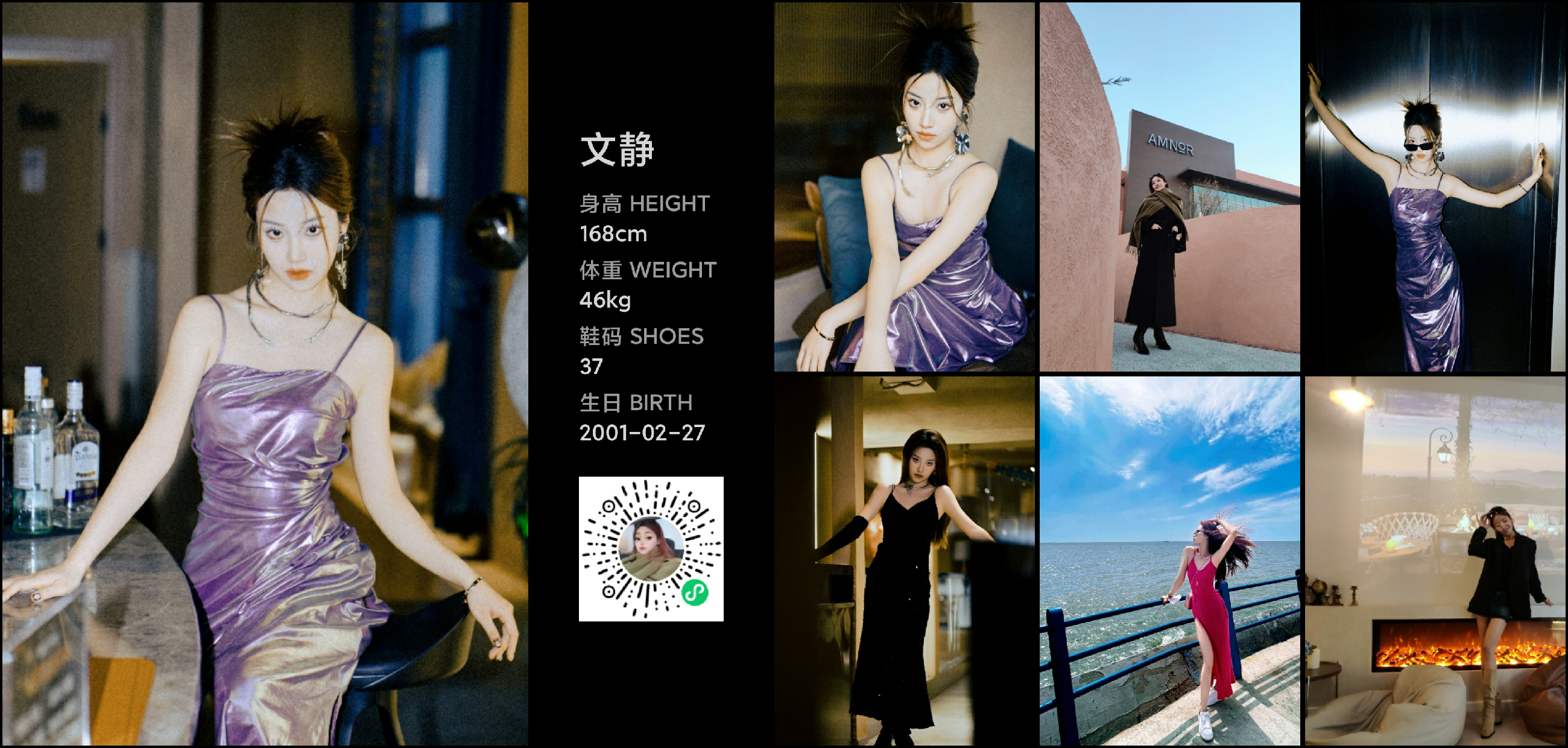 美影云