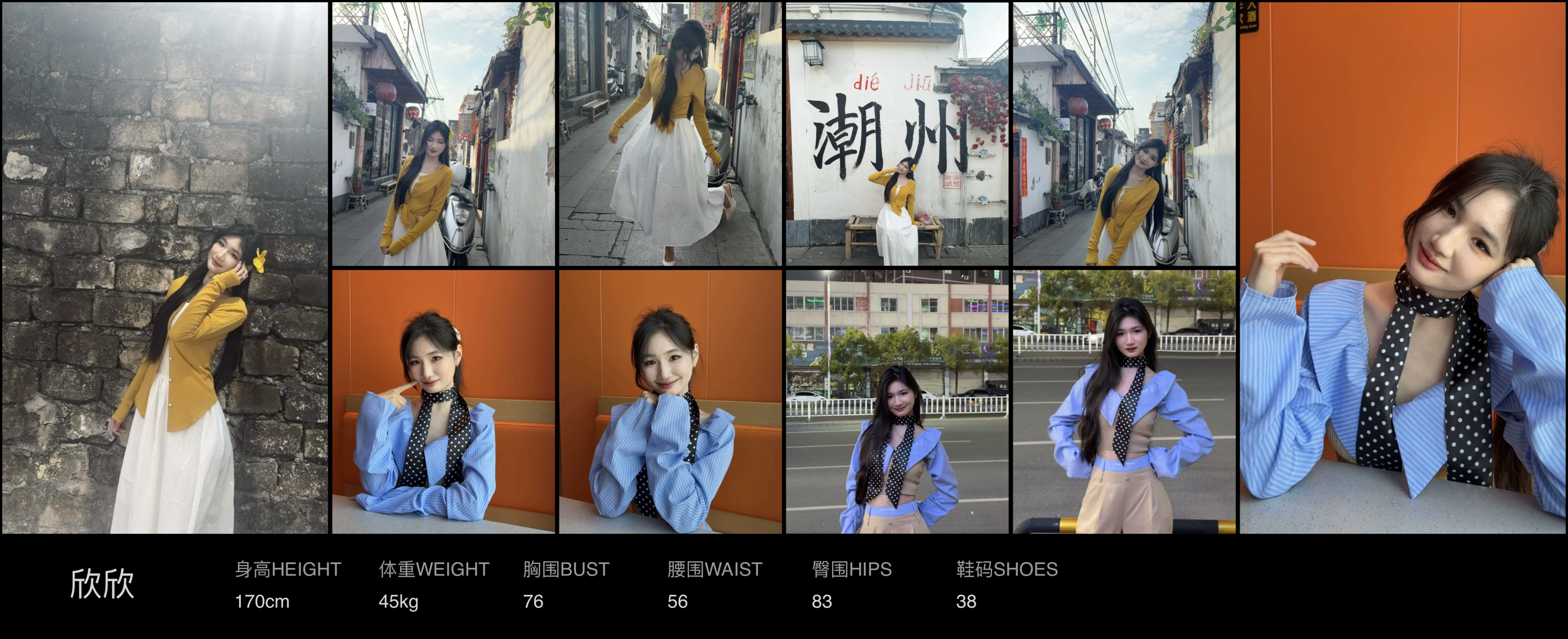 美影云