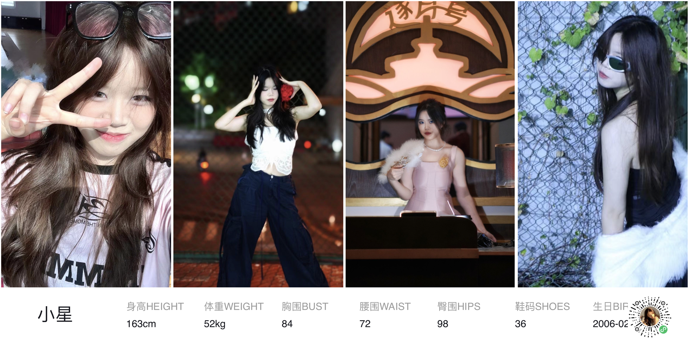美影云