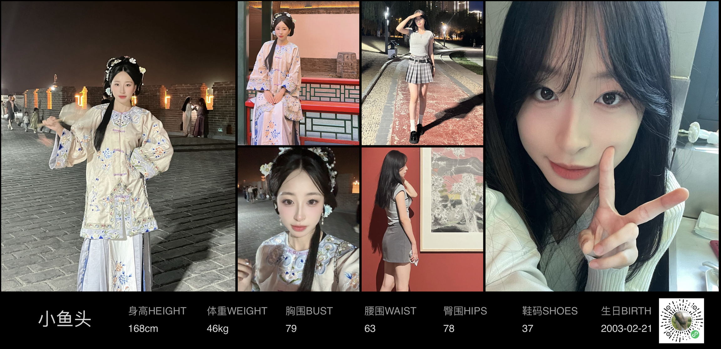 模卡