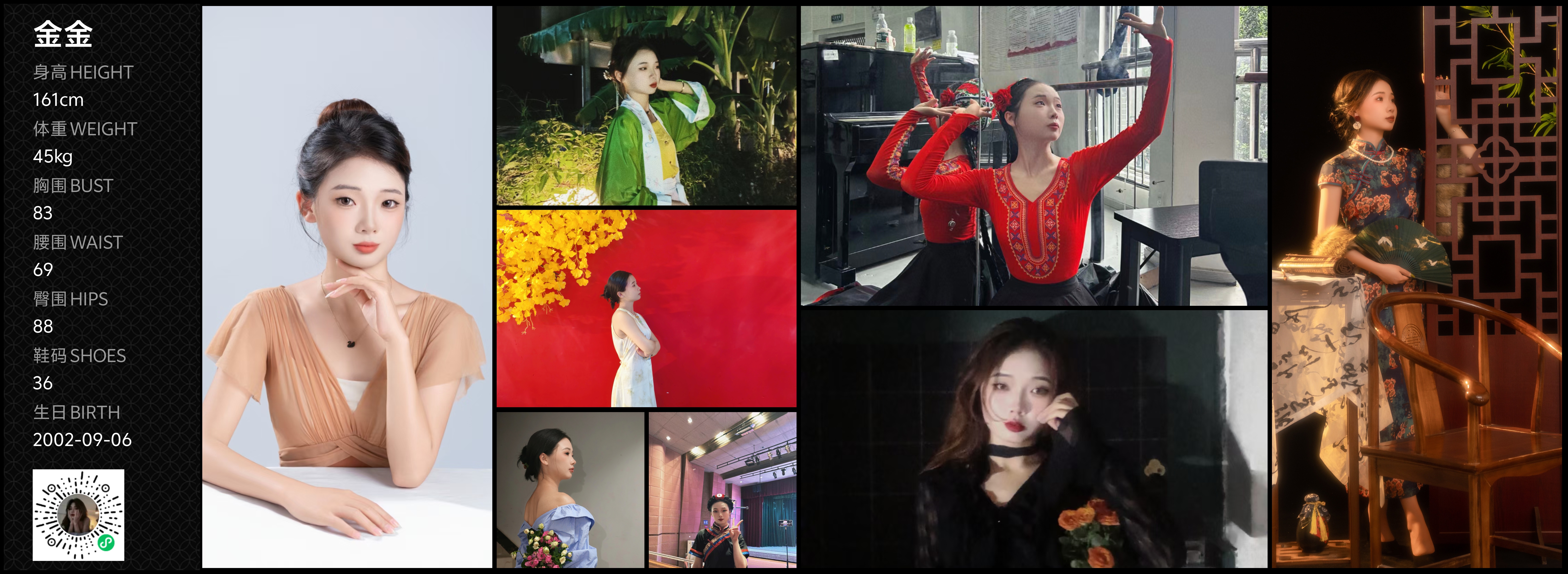 美影云