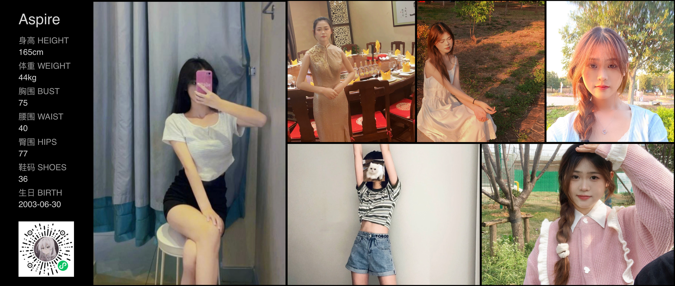 美影云