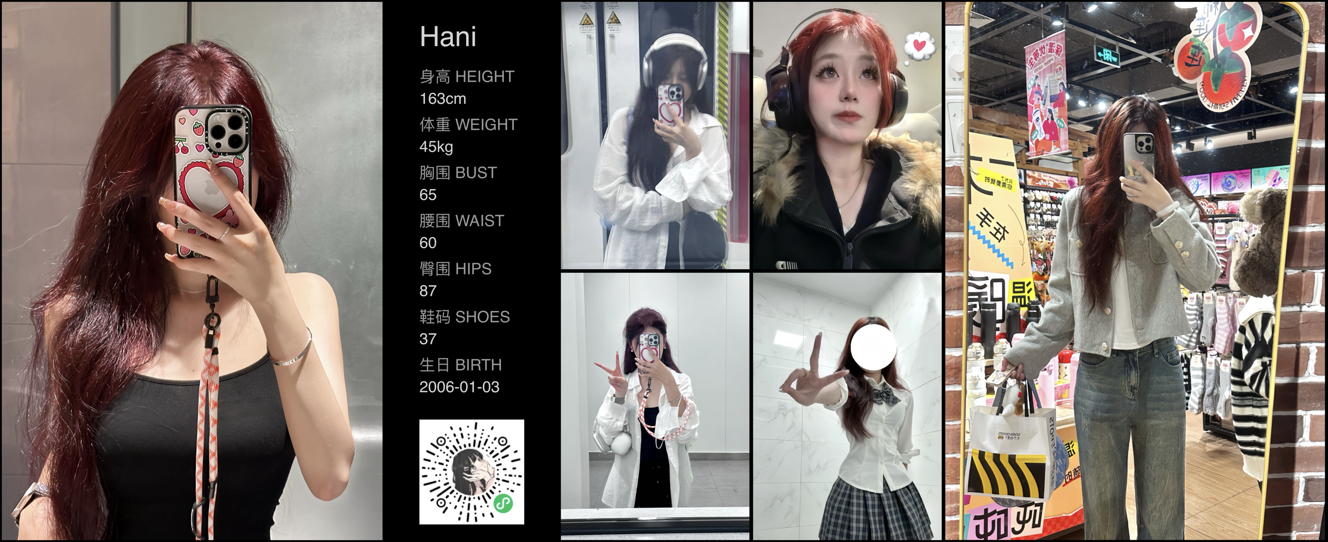 模卡