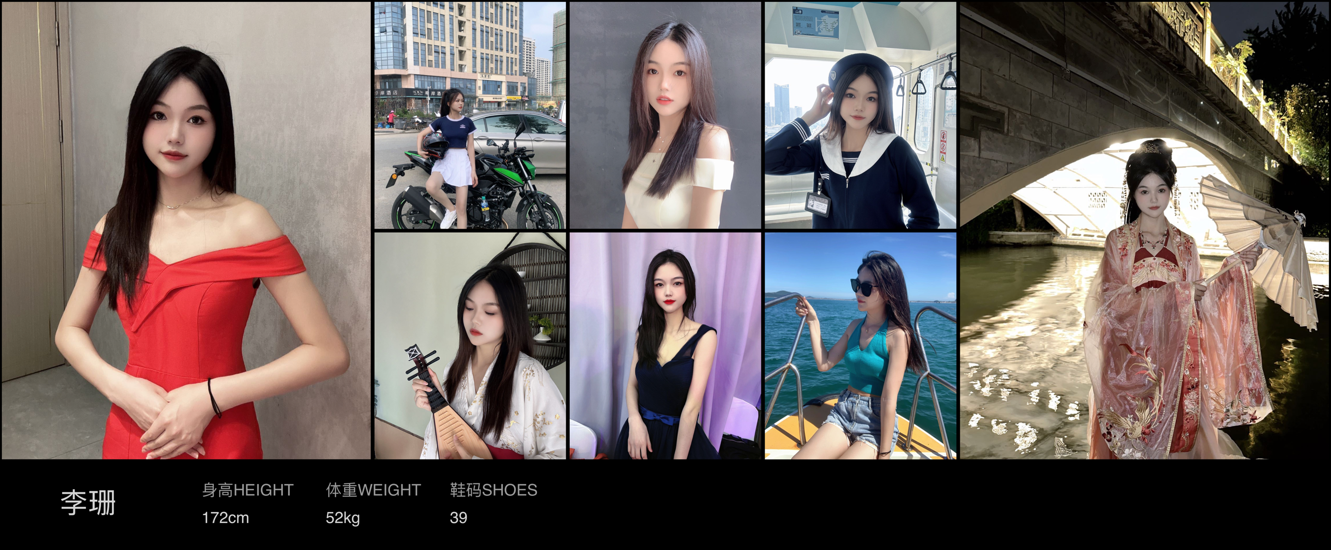 模卡