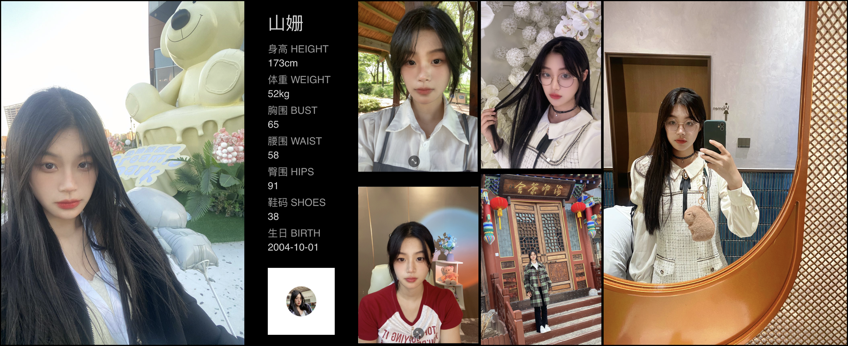 美影云
