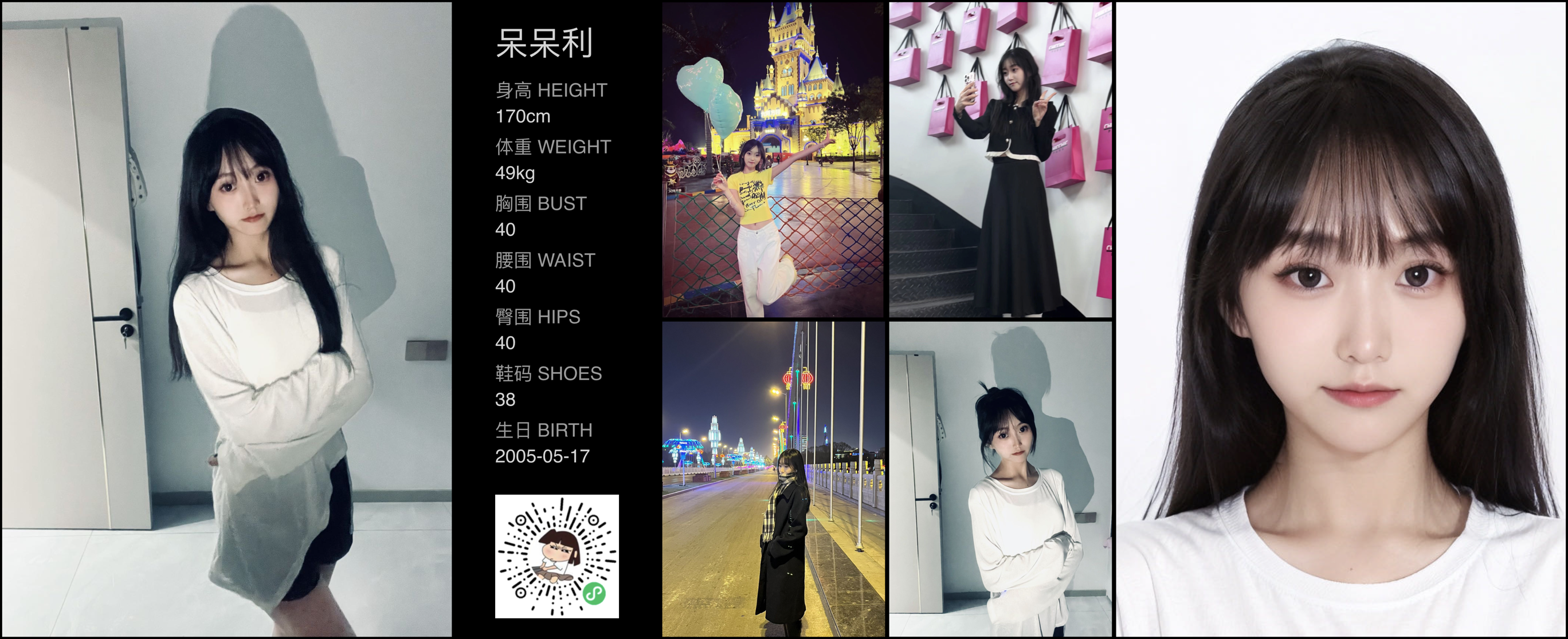 模卡