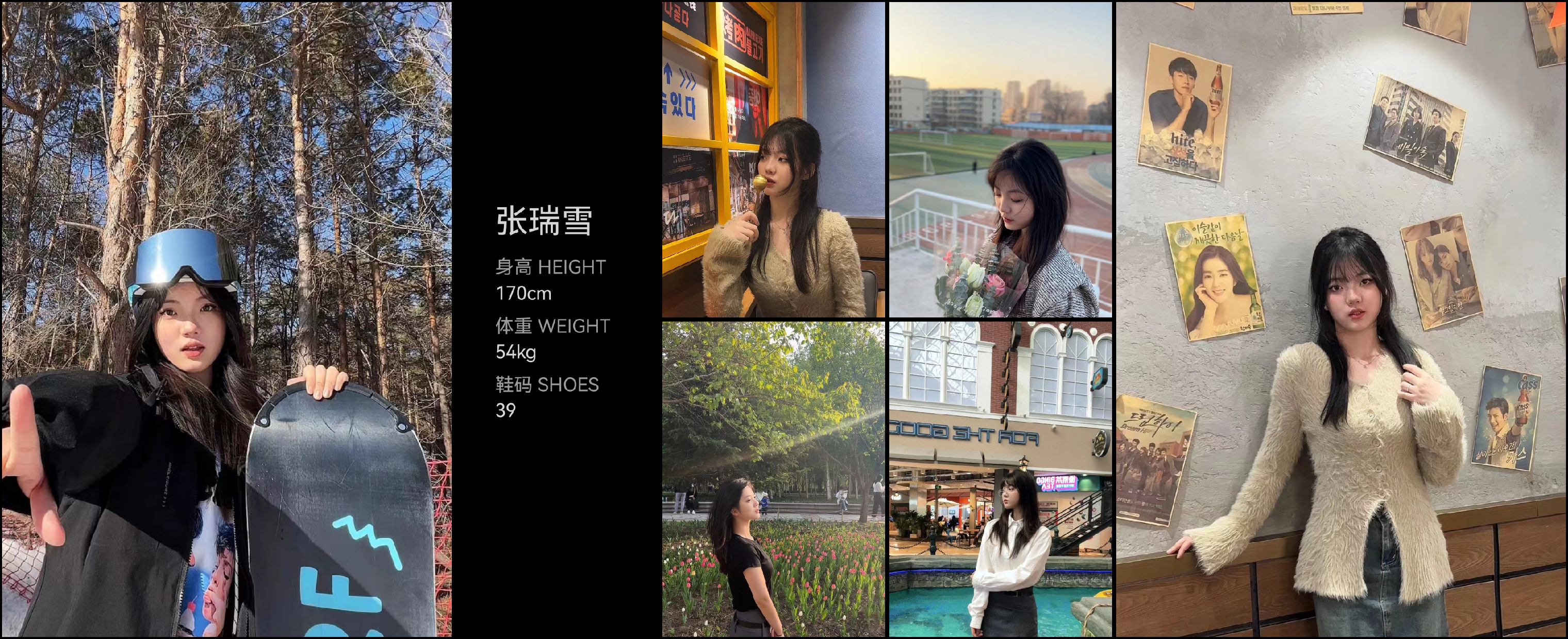 美影云