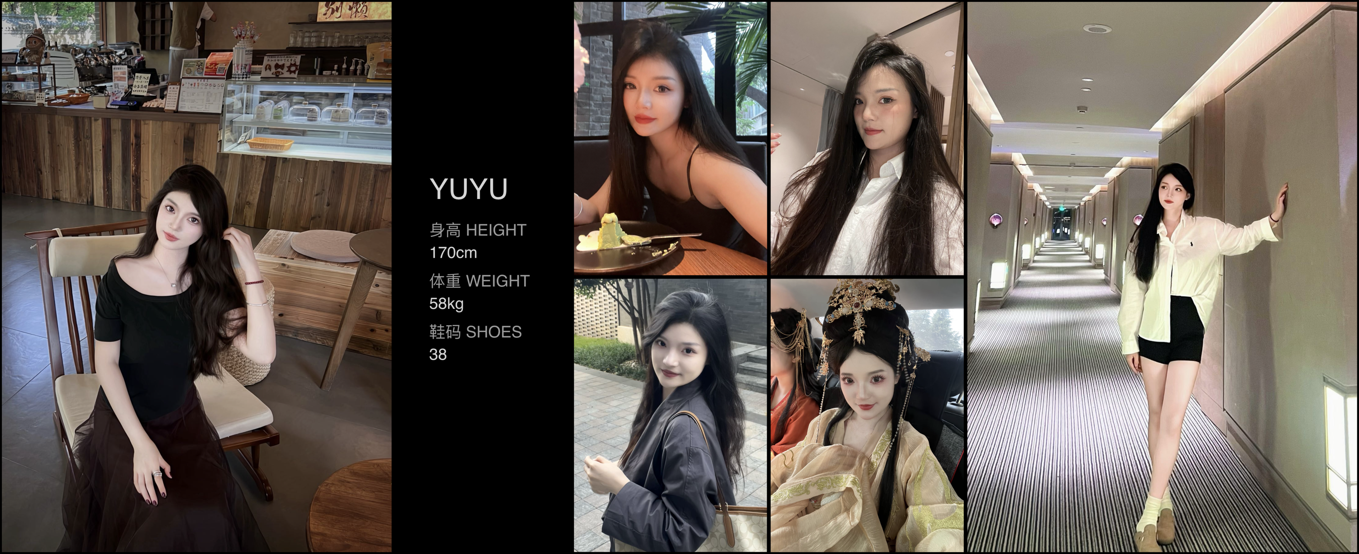 美影云